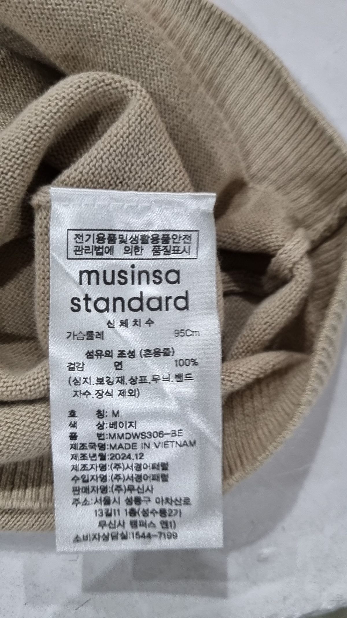 무신사 스탠다드(MUSINSA STANDARD) 피케/카라 티셔츠 M