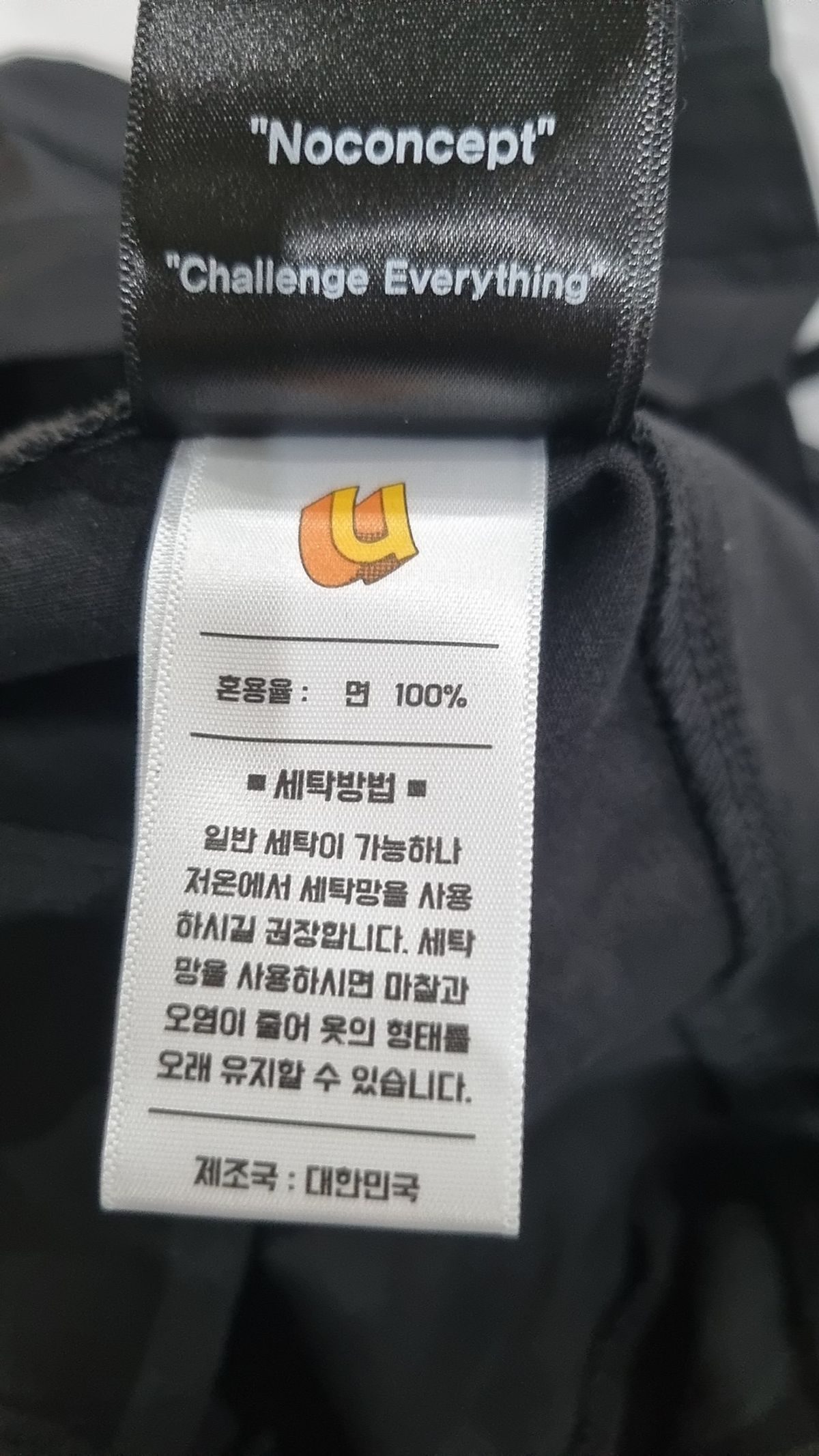 음(UMM) 오버올 M