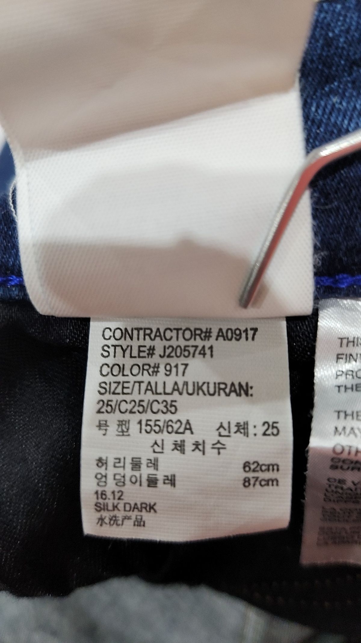 캘빈클라인 진(CALVIN KLEIN JEANS) 청/데님 팬츠 25