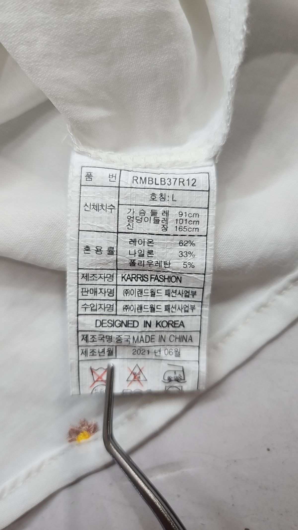 로엠(ROEM) 블라우스 L