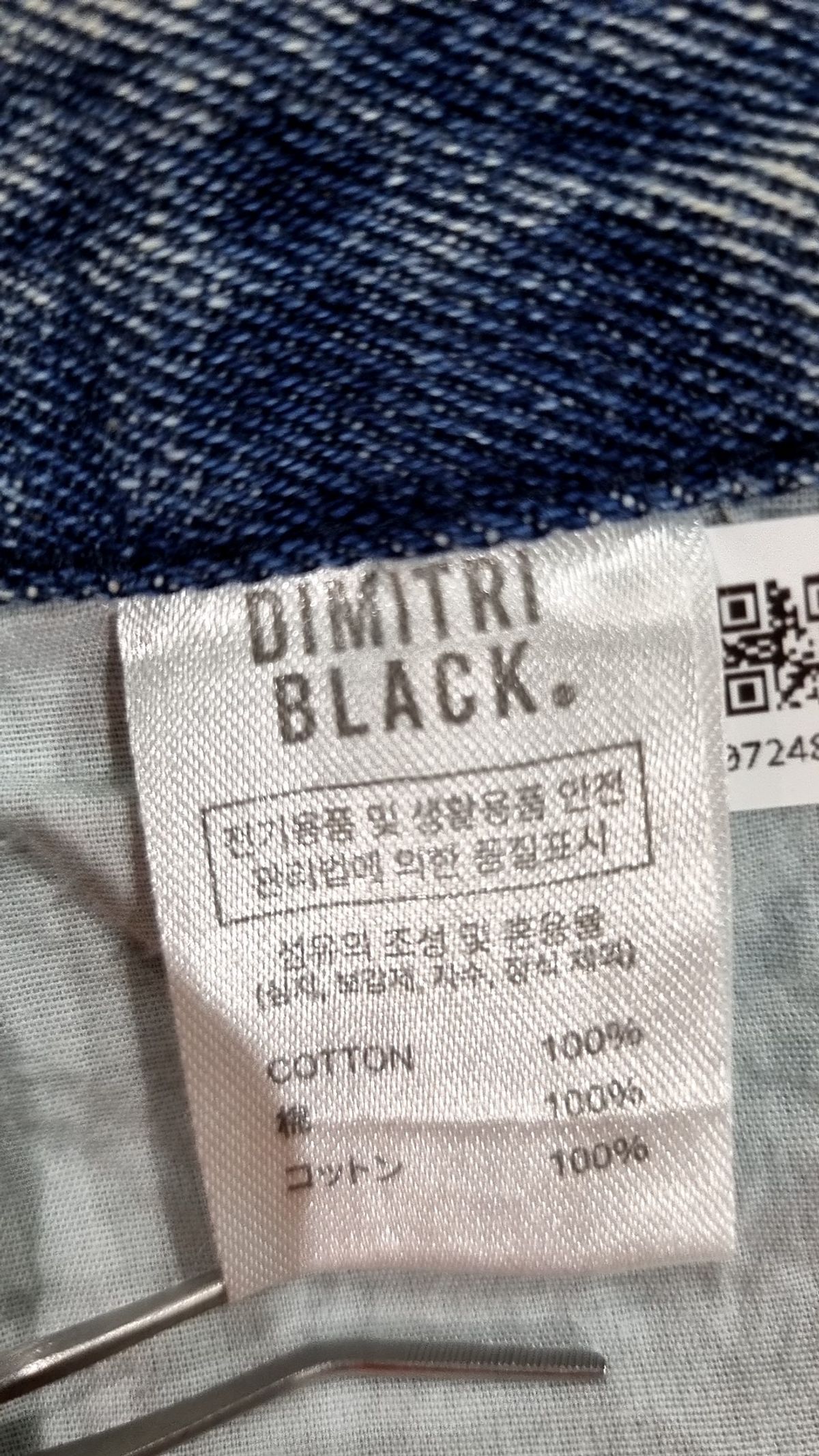 디미트리블랙(DIMITRI BLACK) 숏팬츠 XL