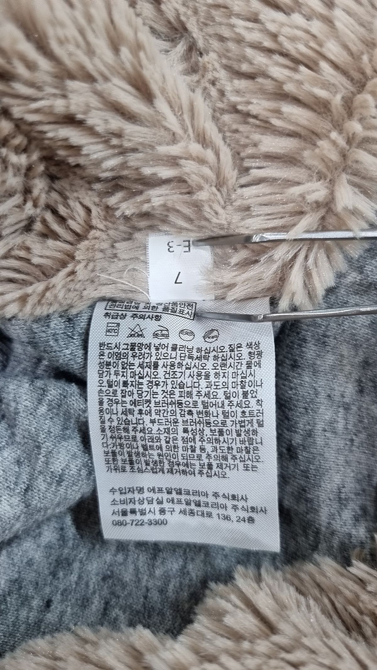 유니클로(UNIQLO) 후드 집업 S