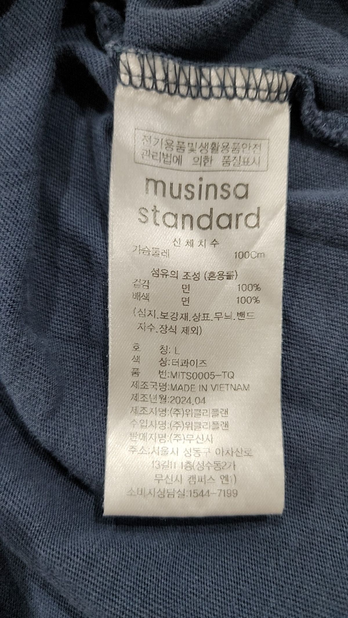 무신사 스탠다드(MUSINSA STANDARD) 반소매 티셔츠 L
