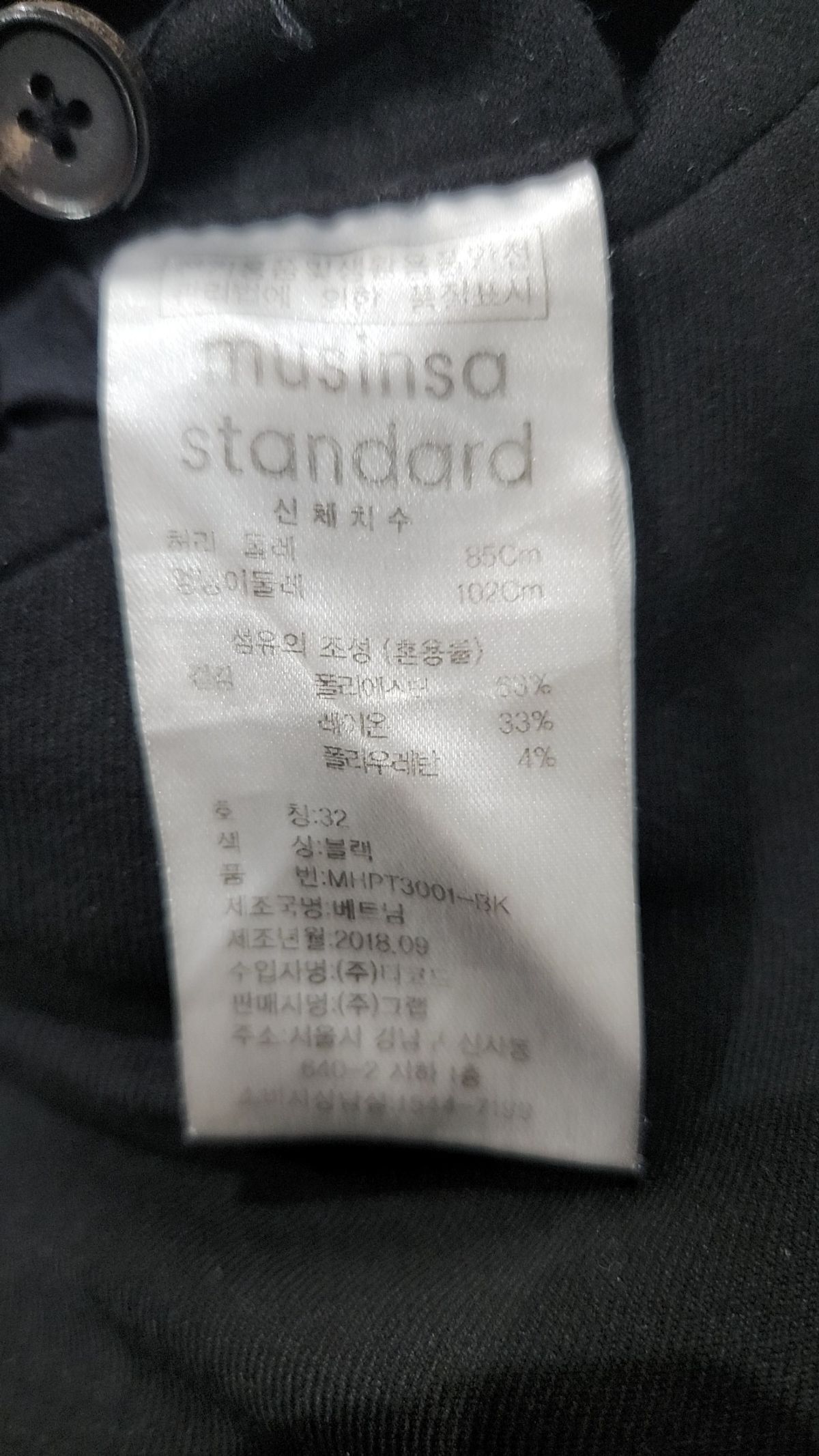 무신사 스탠다드(MUSINSA STANDARD) 슈트 팬츠/슬랙스 32