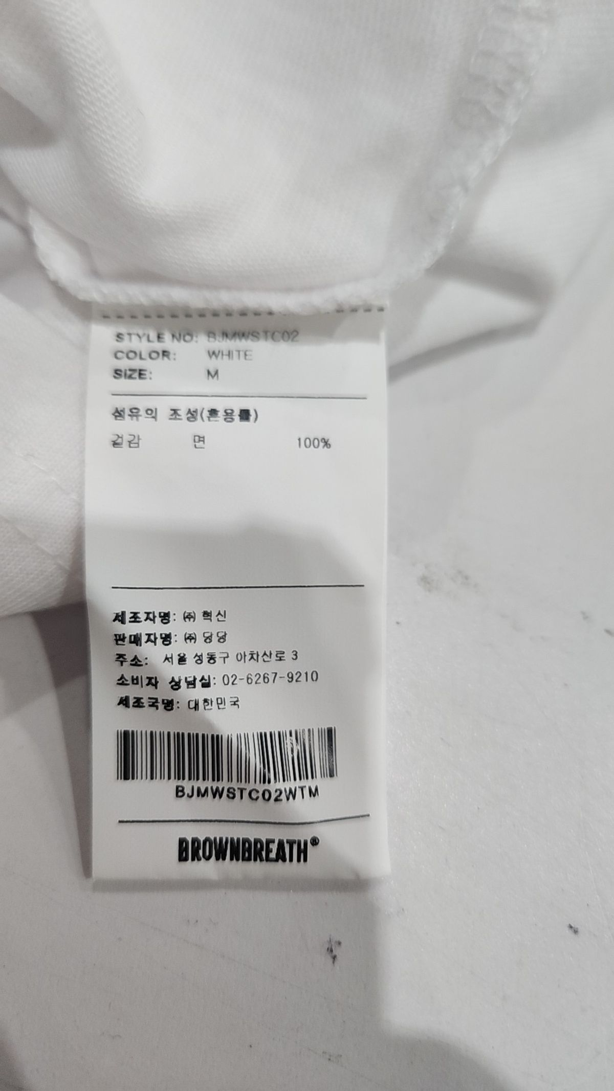 브라운브레스(BROWNBREATH) W INK TAG CROP TEE - WHITE M