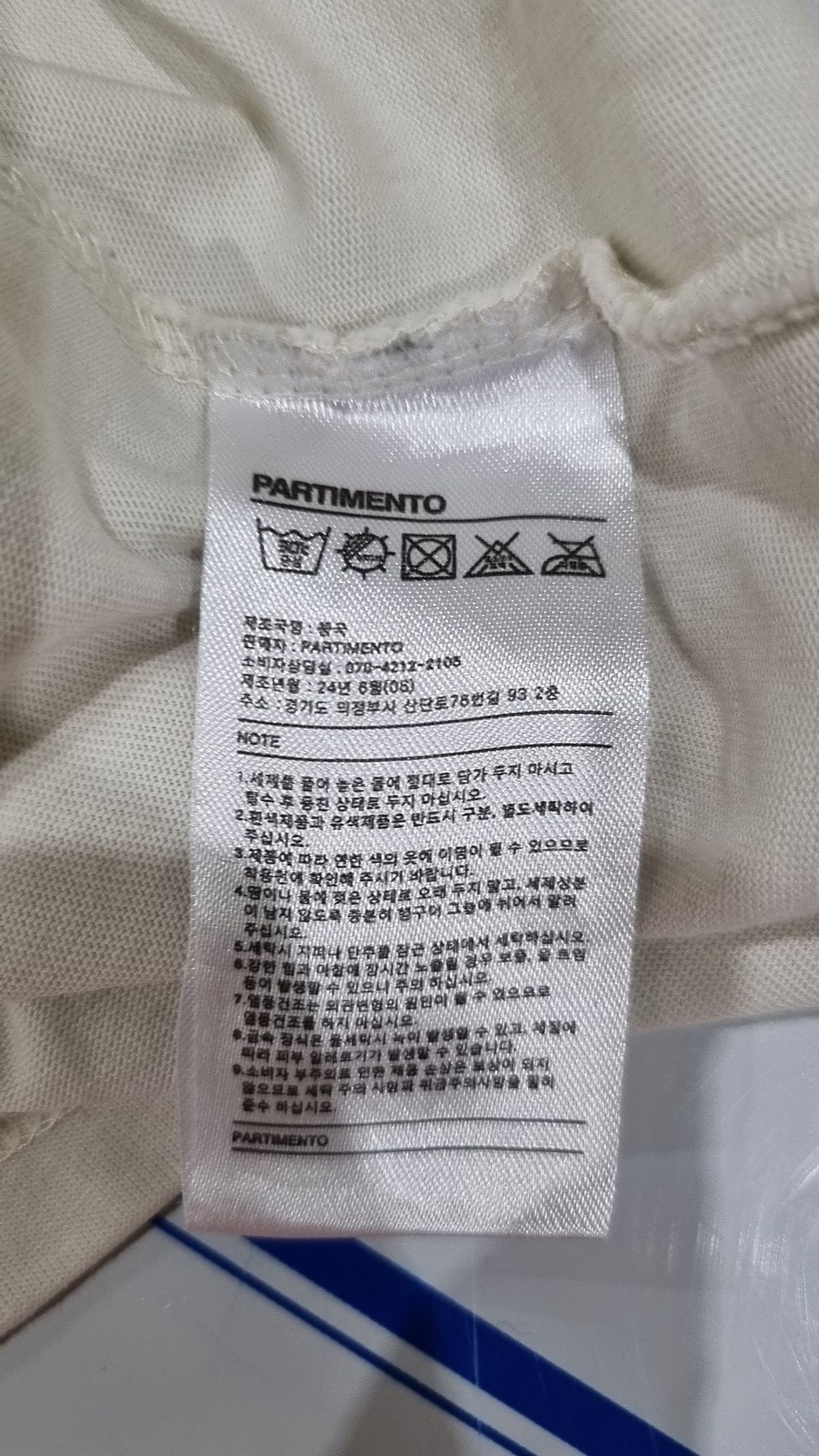 파르티멘토(PARTIMENTO) 반소매 티셔츠 M