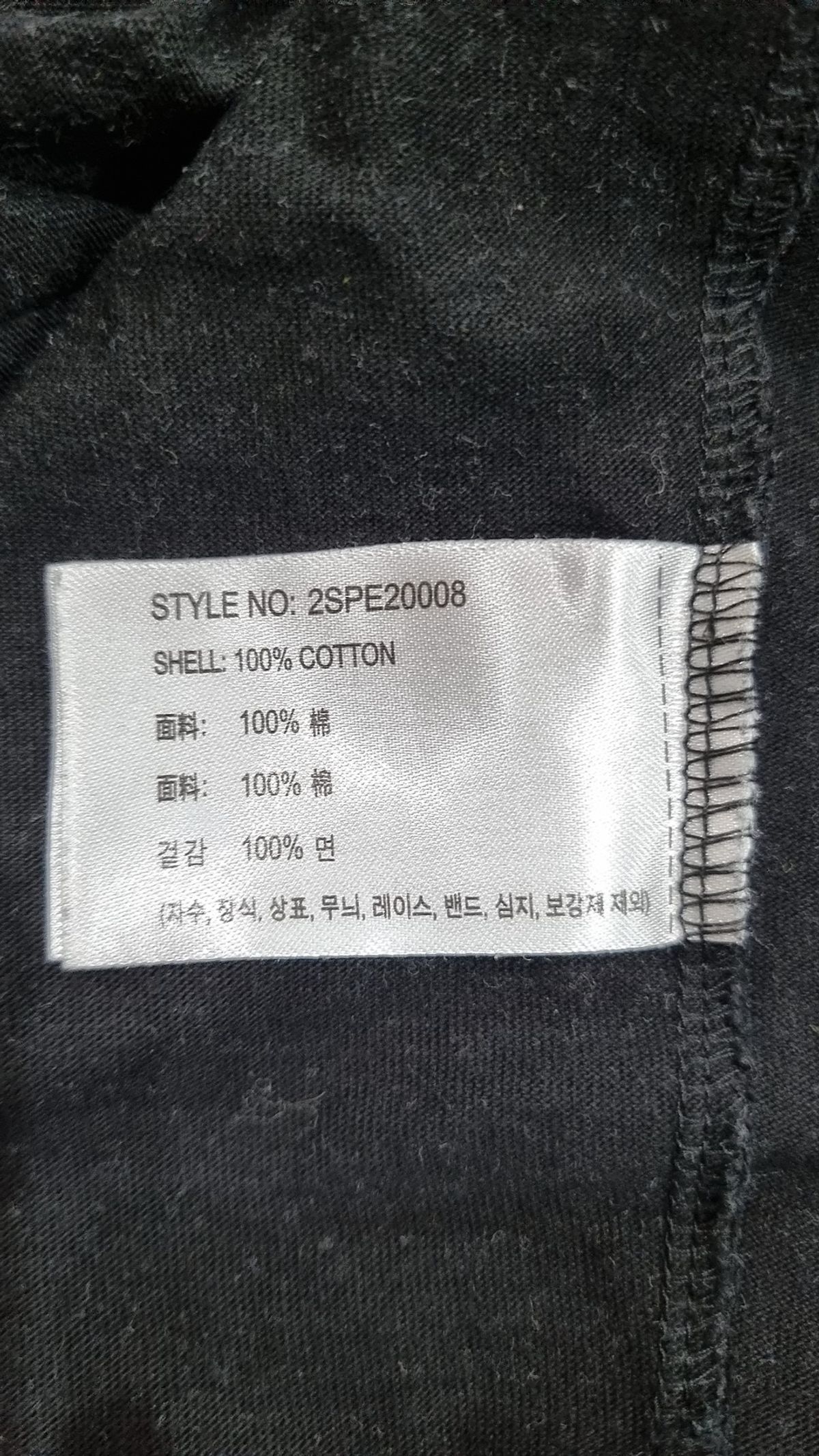 스파오(SPAO) 반소매 티셔츠 M