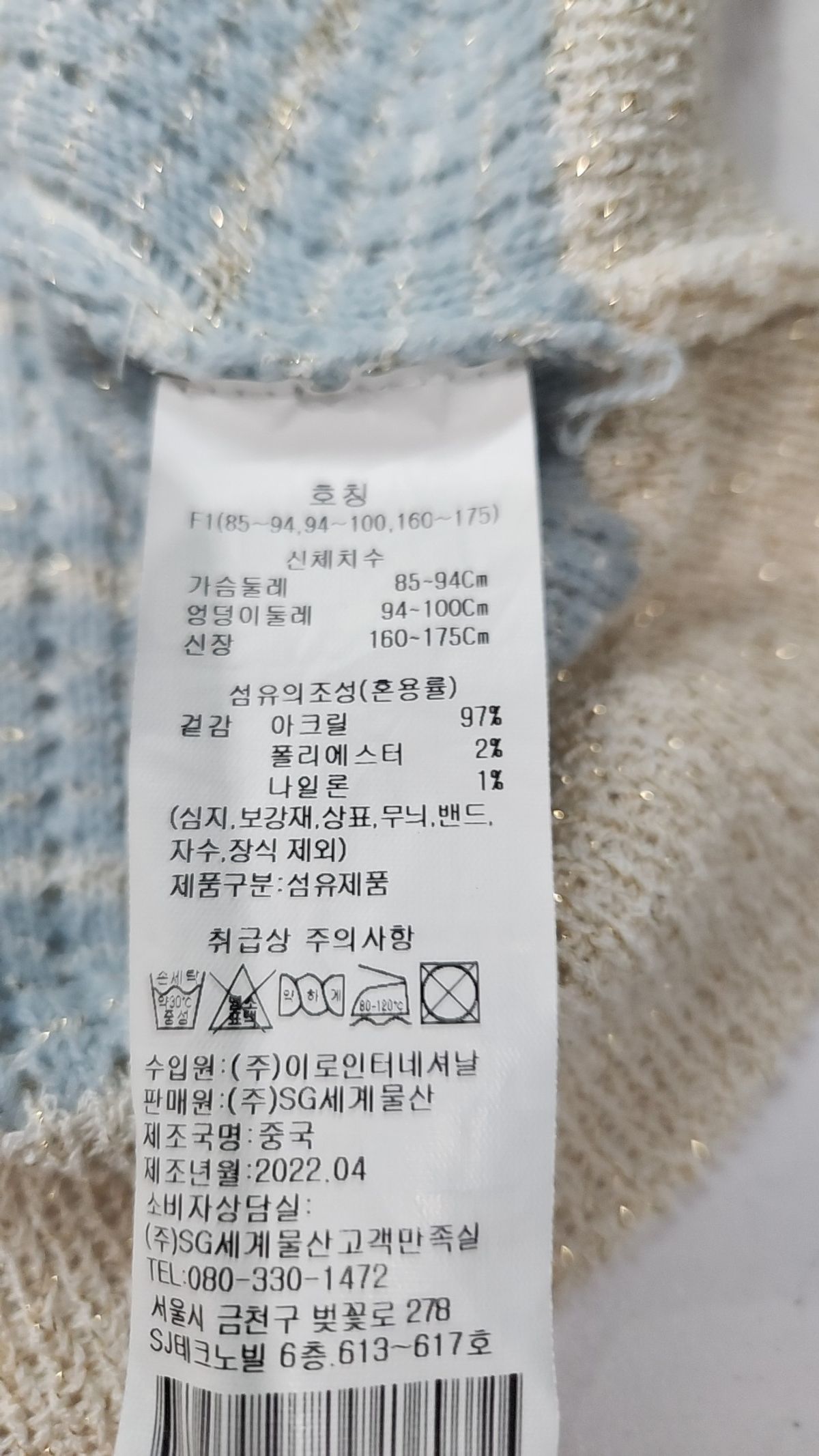 에이비에프지(ab.f.z) 카디건 F1