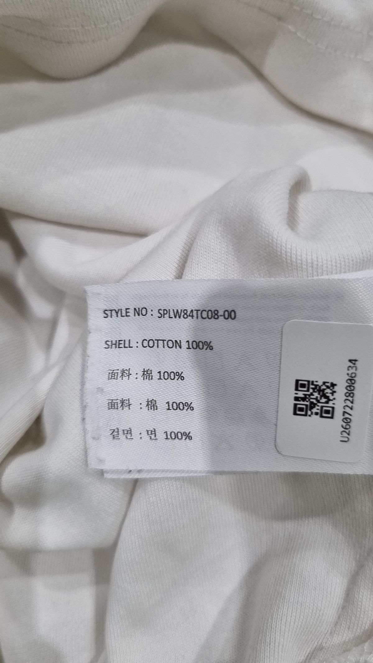 스파오(SPAO) 긴소매 티셔츠 M