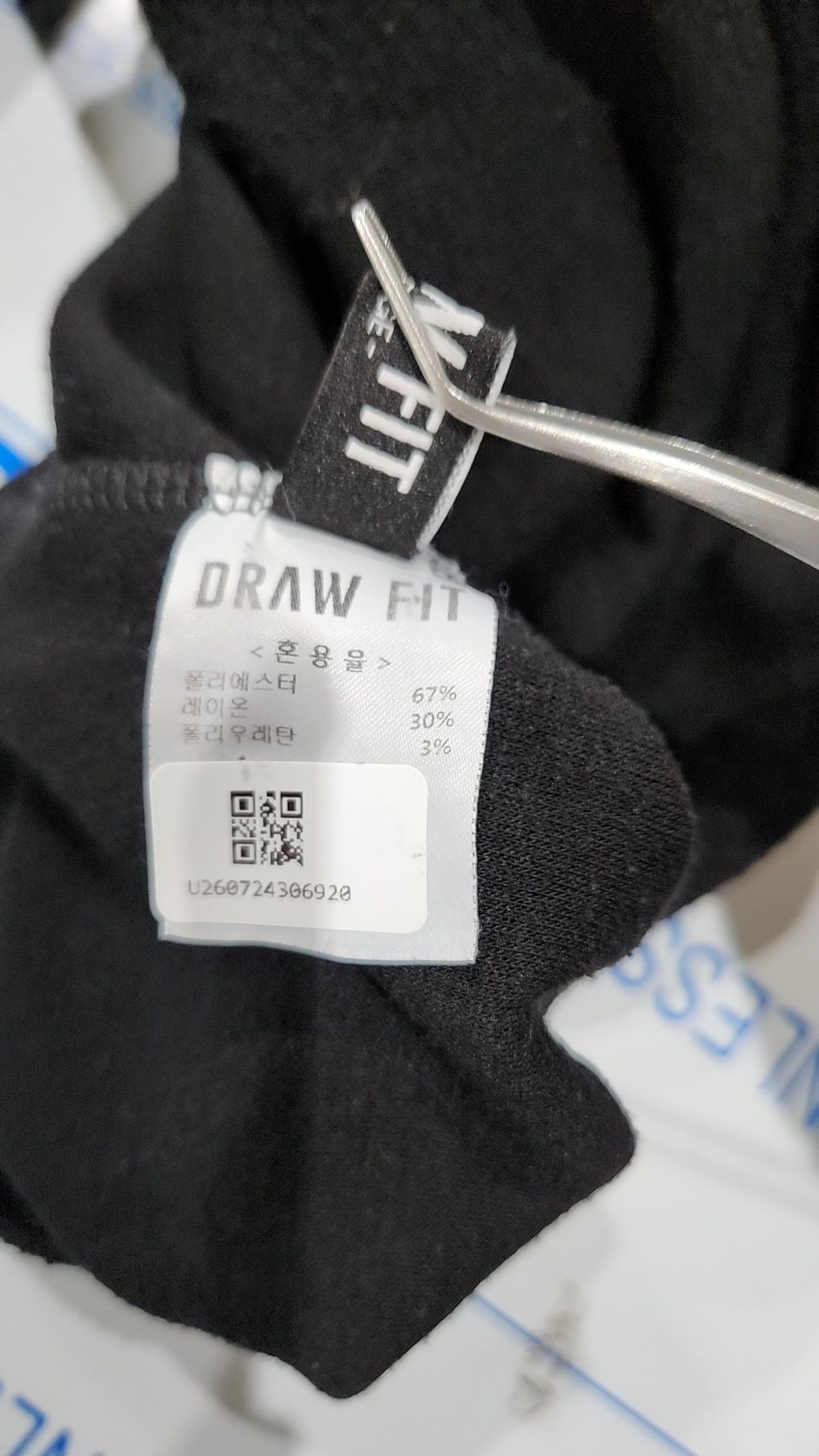 드로우핏(DRAW FIT) 긴소매 티셔츠 L