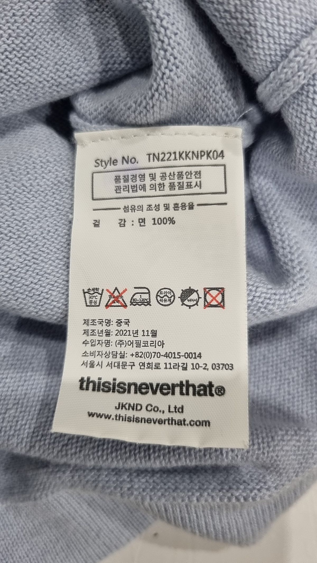 디스이즈네버댓(THISISNEVERTHAT) 피케/카라 티셔츠 S