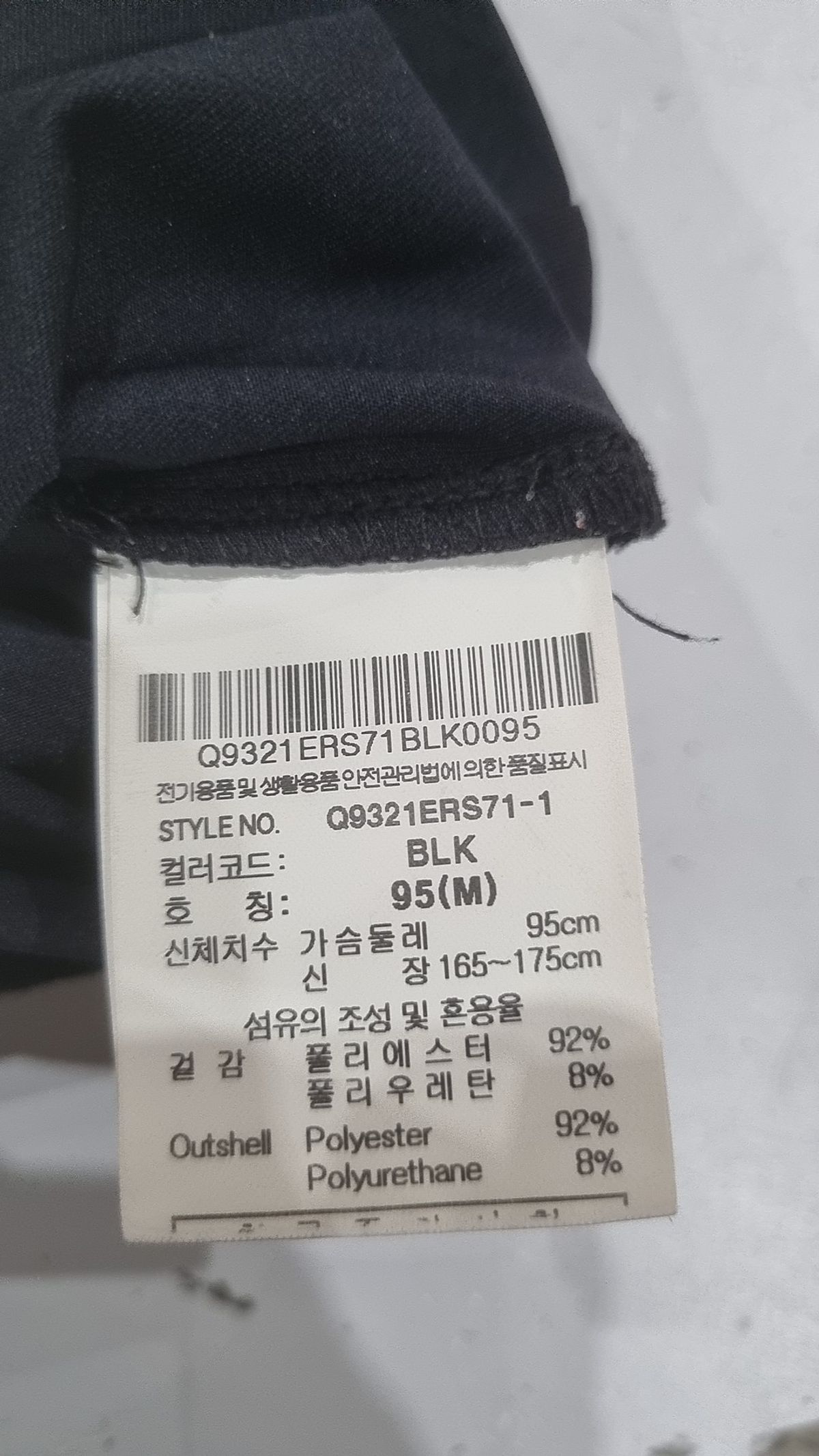 르꼬끄 스포르티브(LE COQ SPORTIF) 반소매 티셔츠 95
