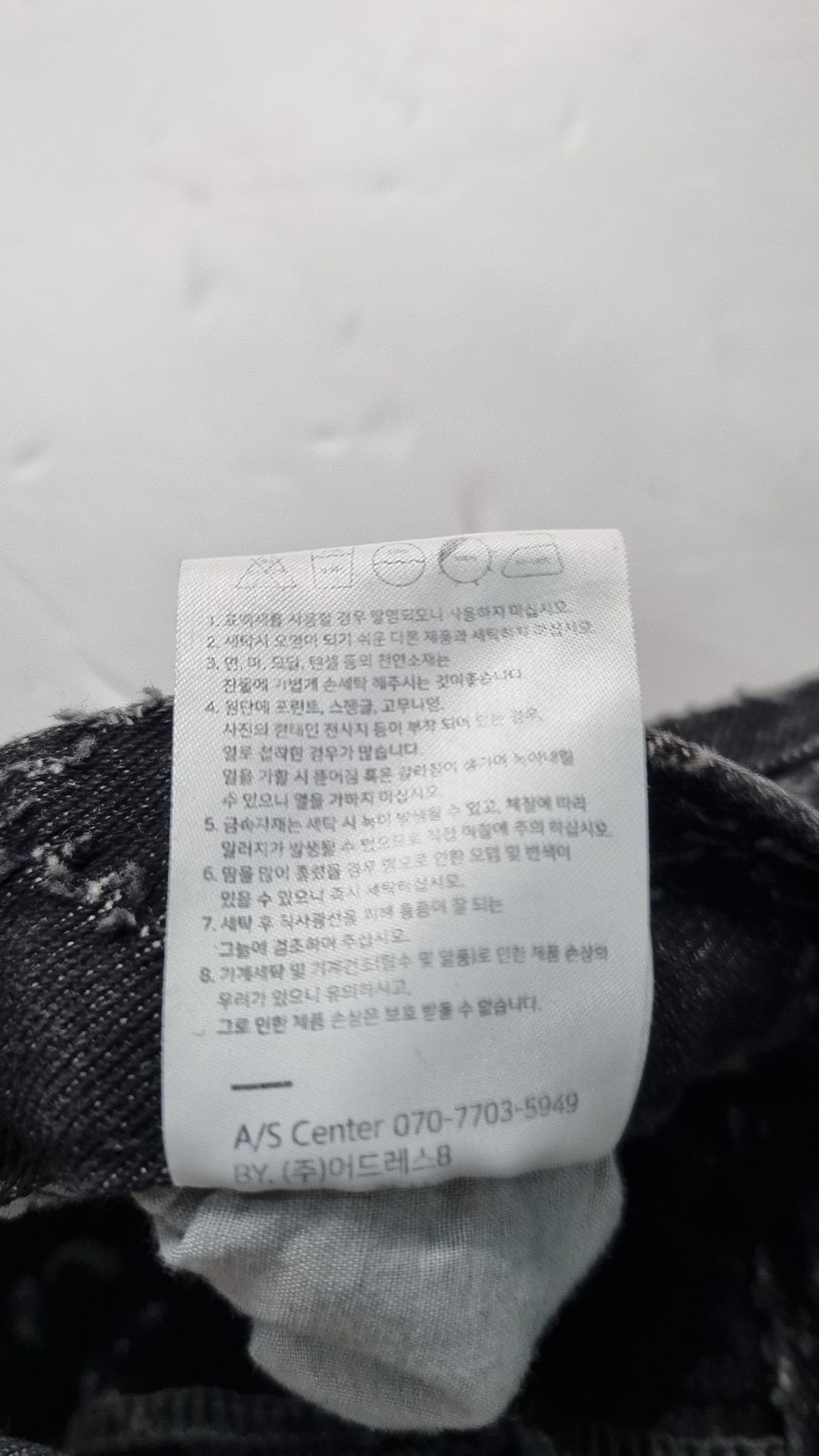 어반드레스(AVANDRESS) 롱스커트 S
