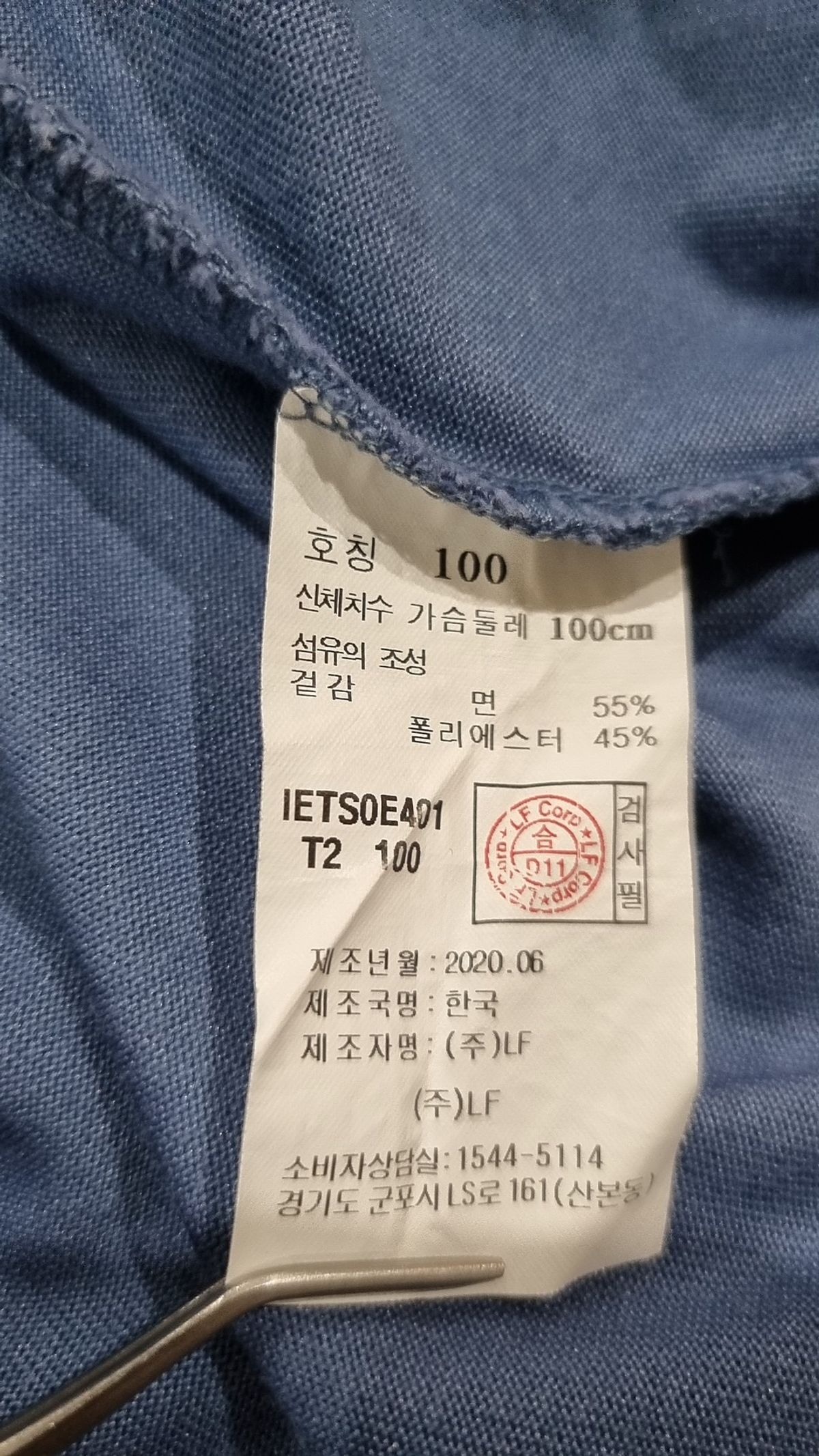 일꼬르소(IL CORSO) 반소매 티셔츠 100