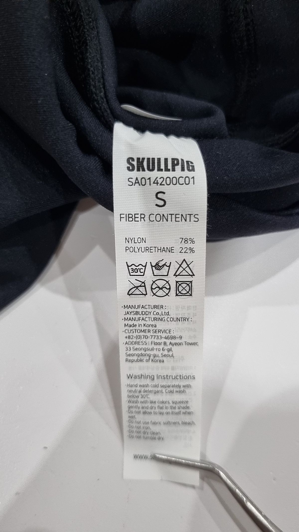 스컬피그(SKULLPIG) 레깅스 S