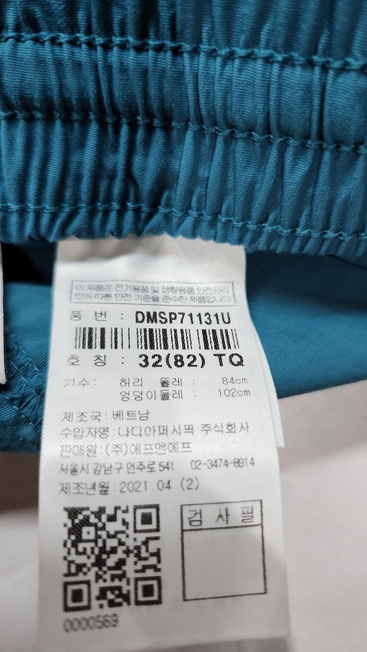 디스커버리(discovery) 숏팬츠 32