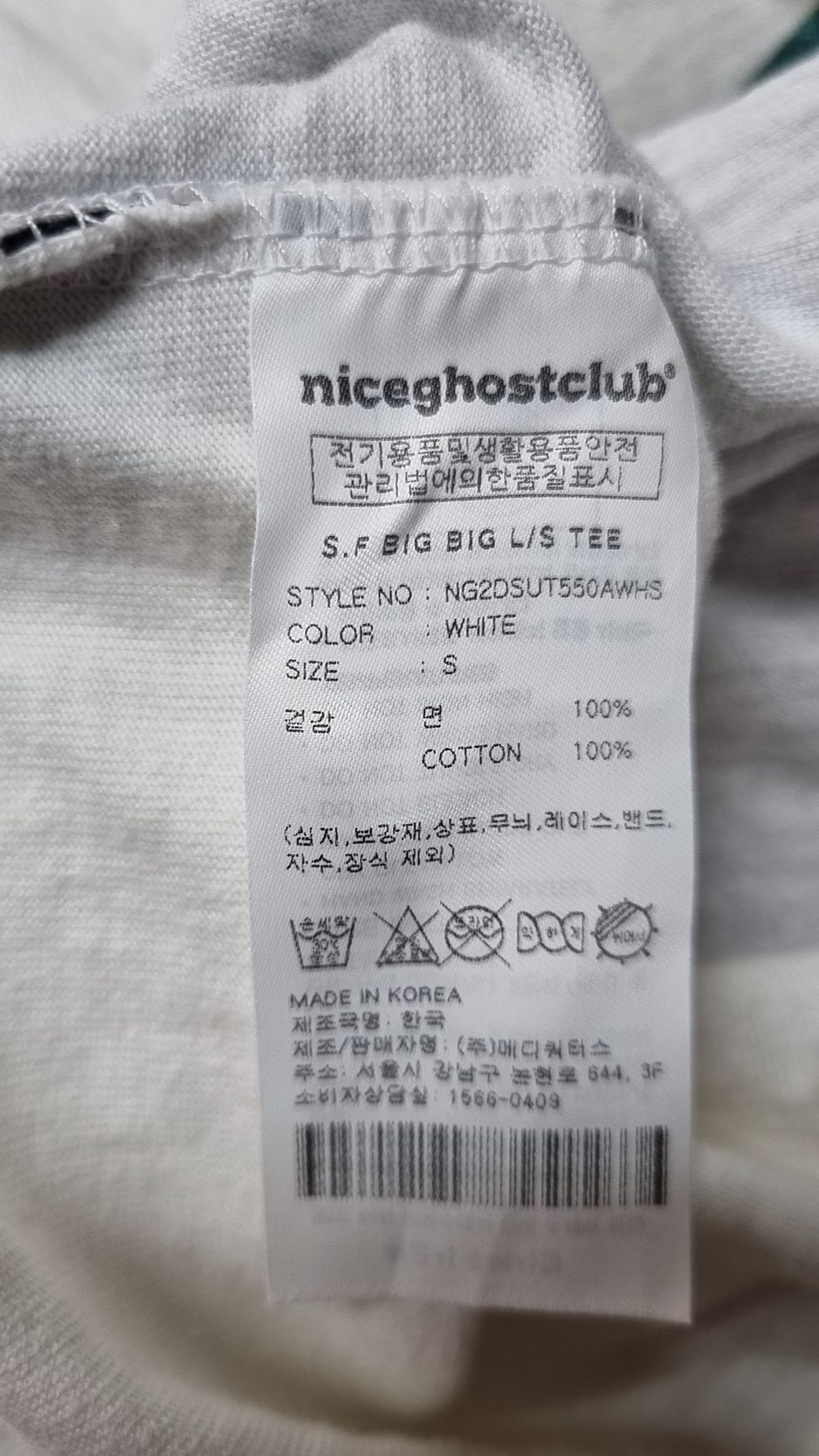 나이스고스트클럽(NICEGHOSTCLUB) 긴소매 티셔츠 S