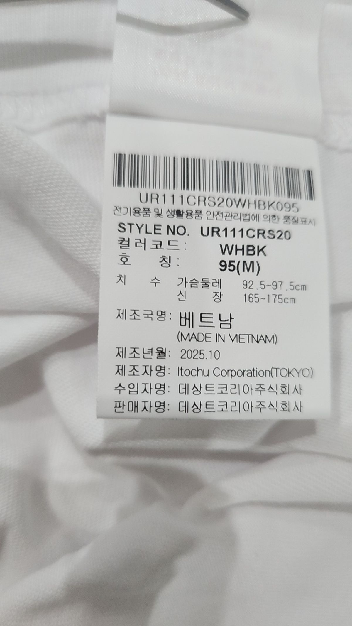 엄브로(UMBRO) 2PACK 반팔 티셔츠 화이트/블랙 UR111CRS20 95