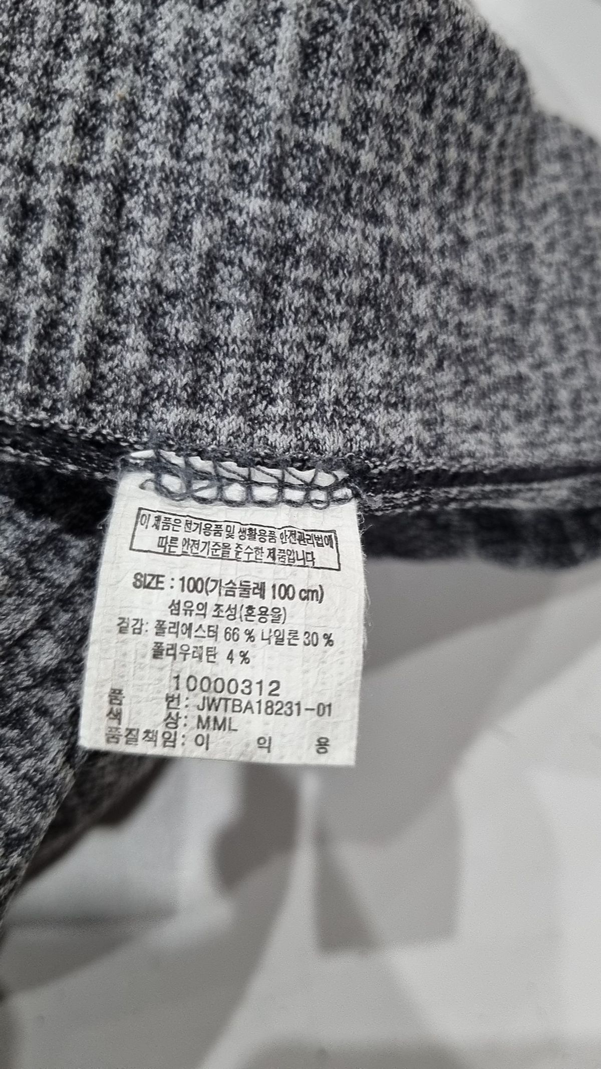코오롱스포츠(KOLON SPORT) 긴소매 티셔츠 100