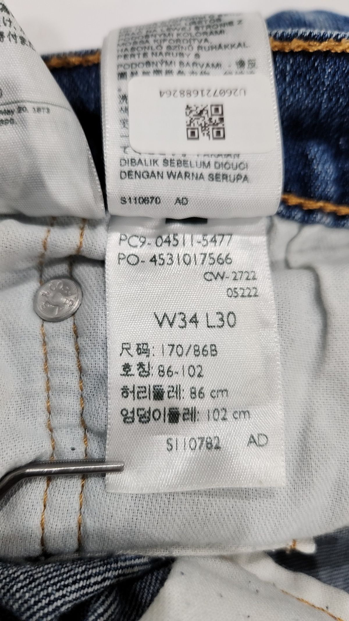 리바이스(LEVI'S) 청/데님 팬츠 86-102