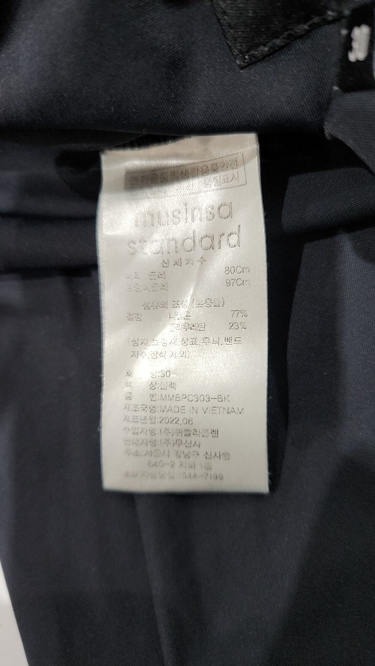 무신사 스탠다드(MUSINSA STANDARD) 기타 바지 30