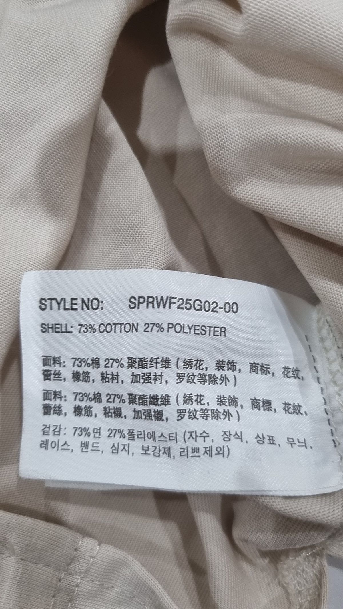 스파오(SPAO) 반소매 티셔츠 L
