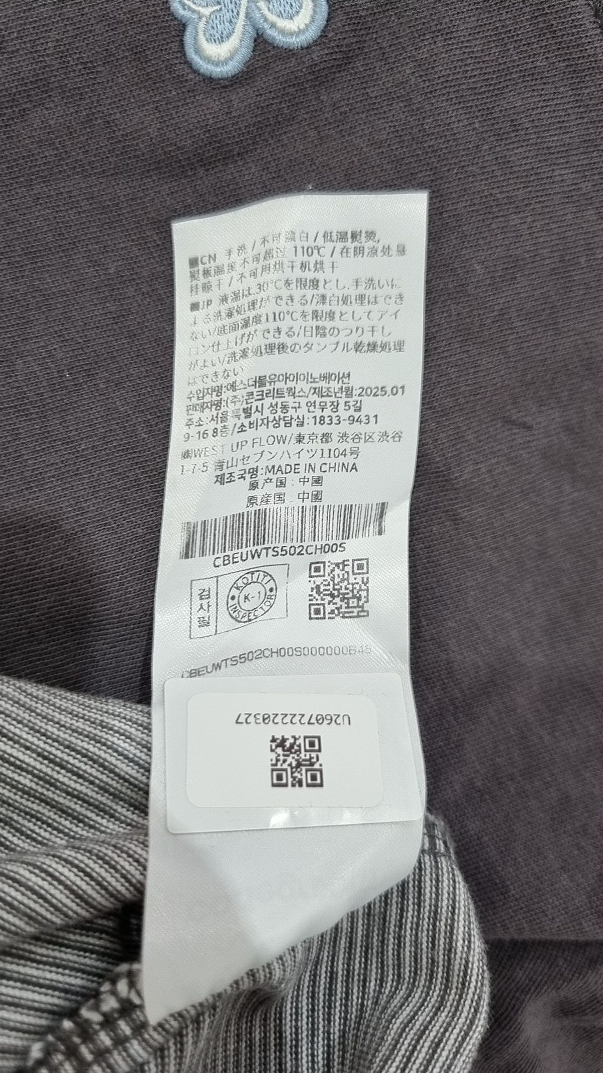 코드그라피(CGP) (우먼) 레이어드 반팔 티셔츠_차콜 S