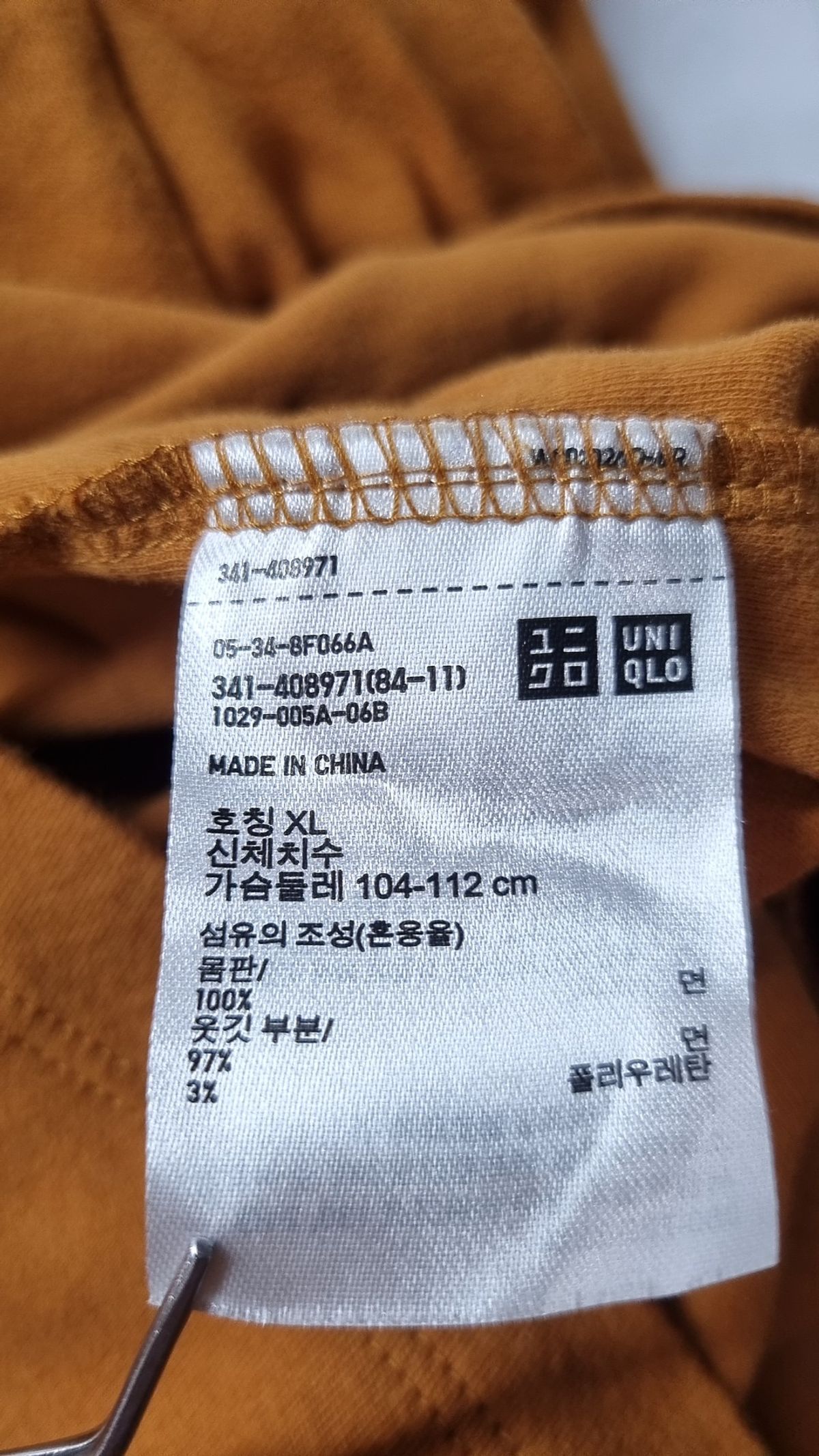 유니클로(UNIQLO) 긴소매 티셔츠 XL