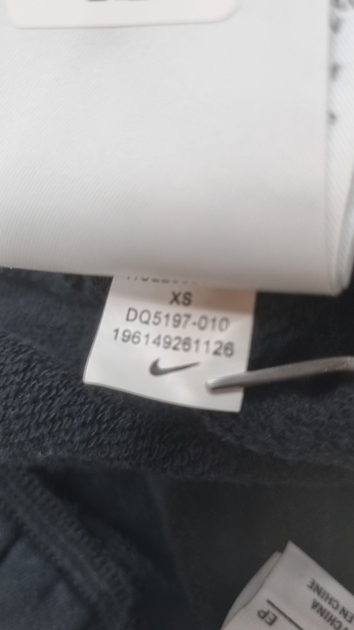 나이키(NIKE) 조거 팬츠 XS