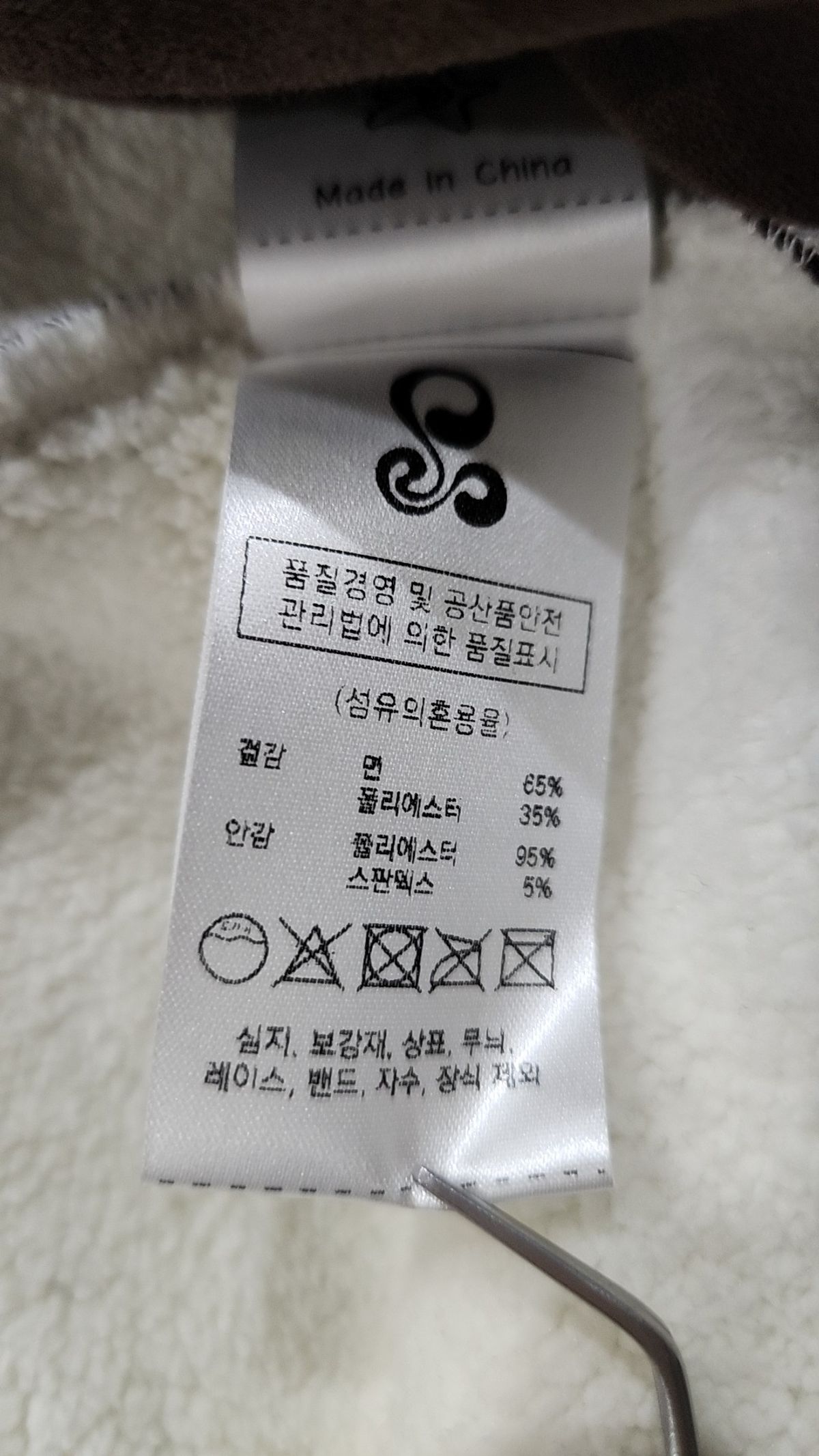 루나키후(RuNaKi'Hu') 후드 집업 1