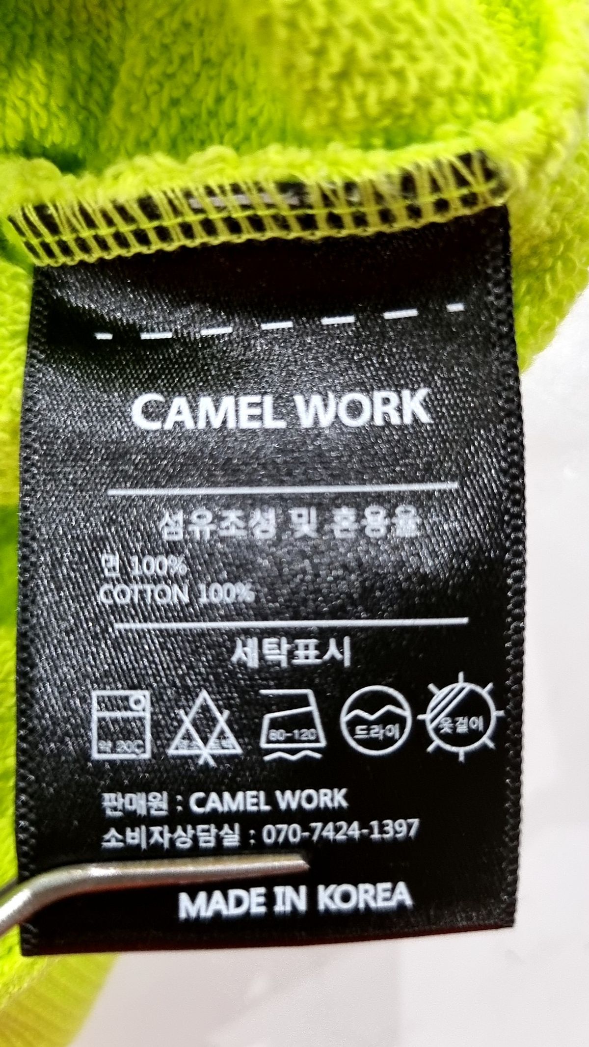 카멜워크(CAMEL WORK) 맨투맨/스웨트셔츠 L