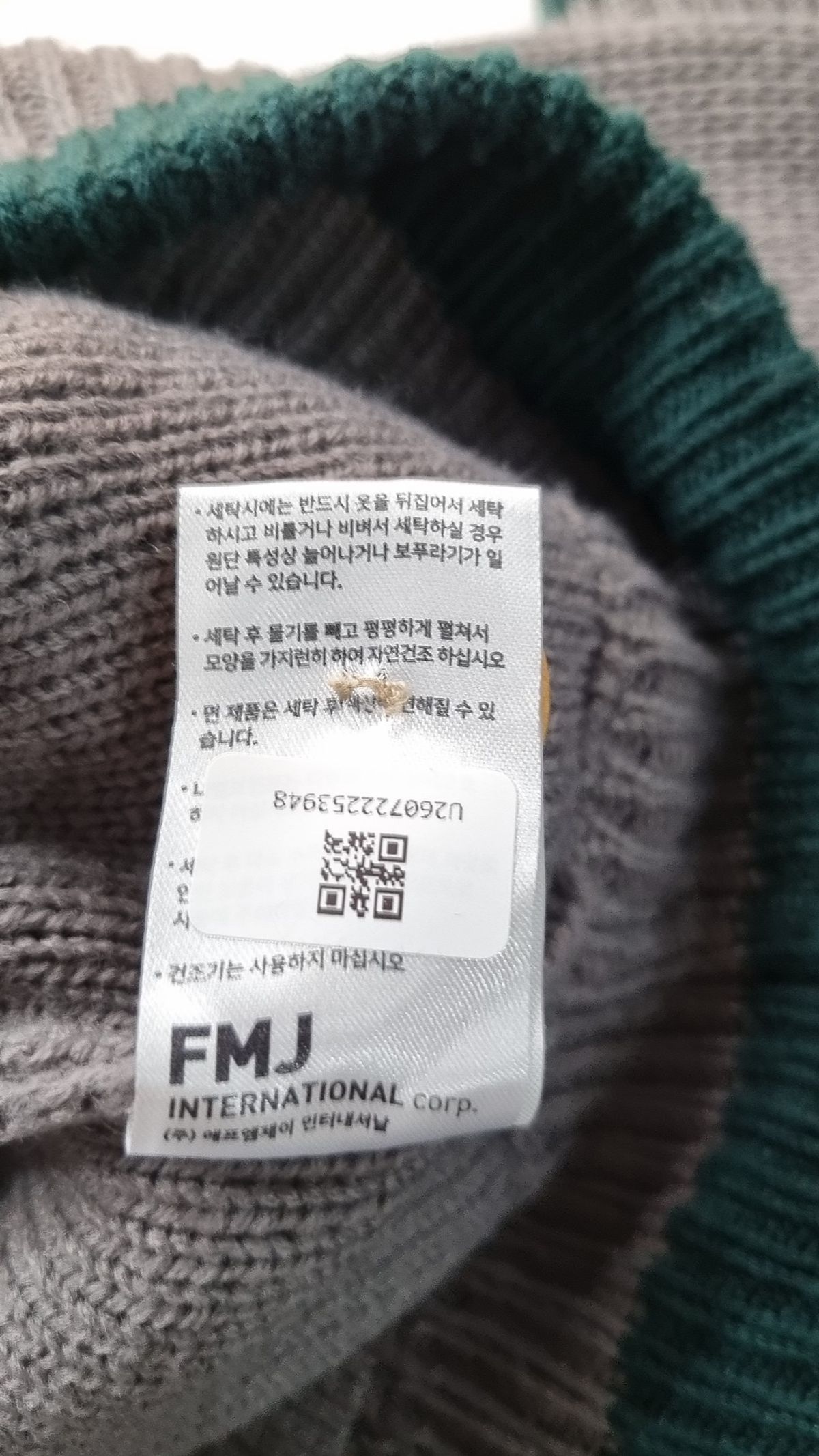 티떠블유엔(TWN) 카디건 M
