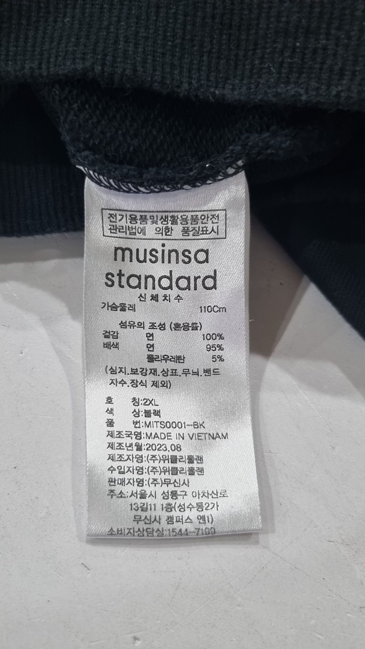 무신사 스탠다드(MUSINSA STANDARD) 맨투맨/스웨트셔츠 XXL