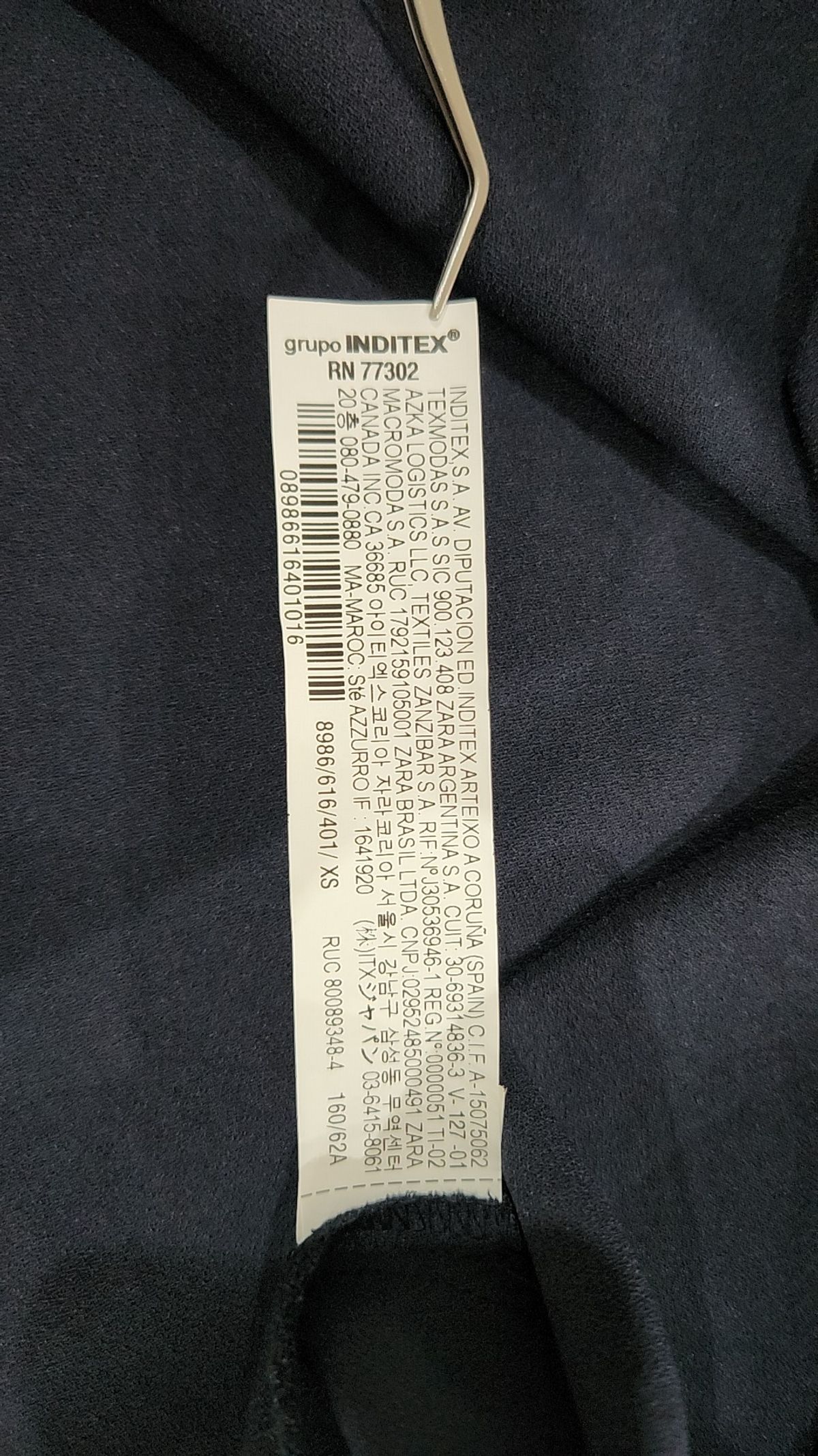 자라(ZARA) 롱스커트 XS