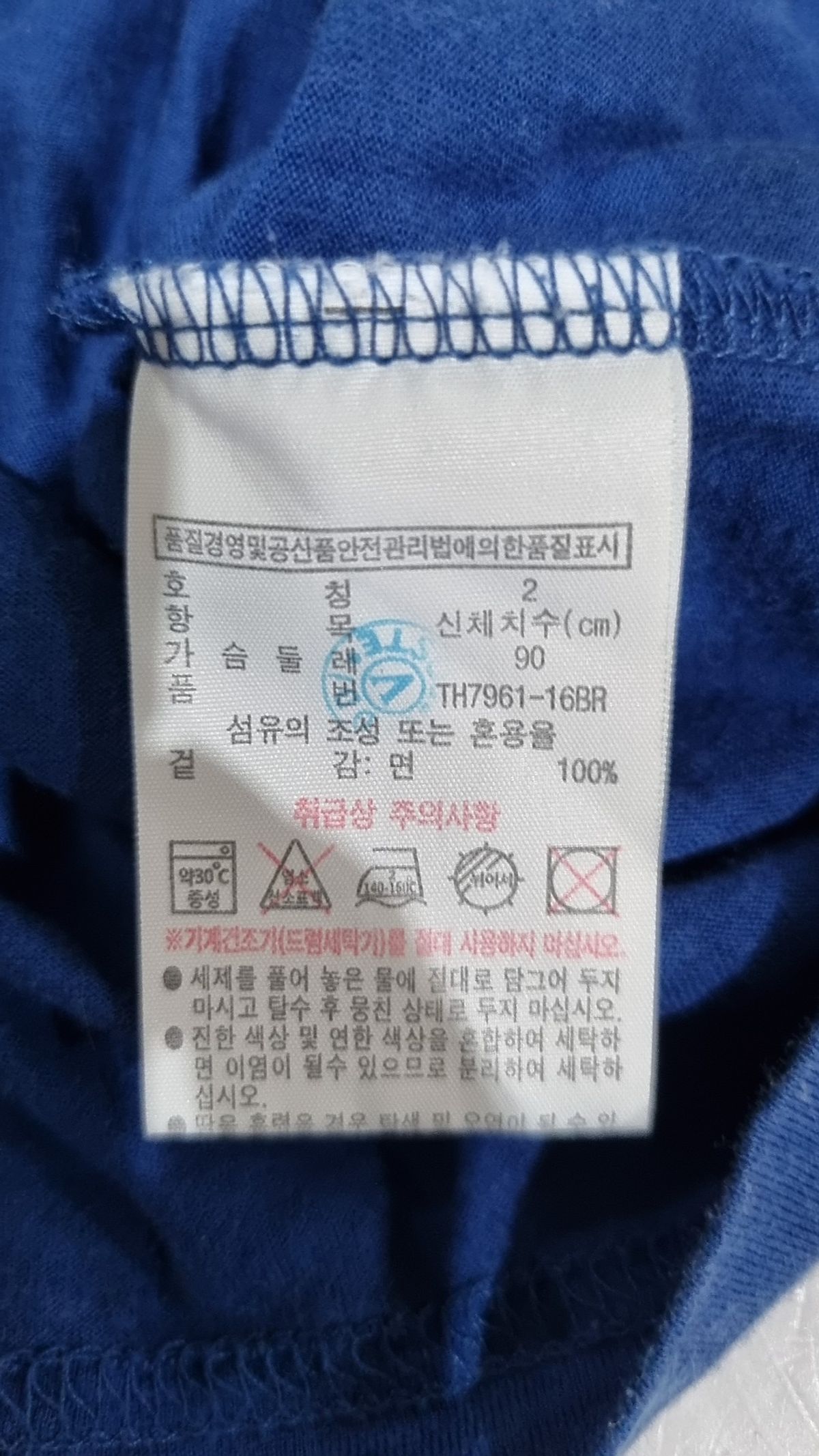 라코스테(LACOSTE) 반소매 티셔츠 XS