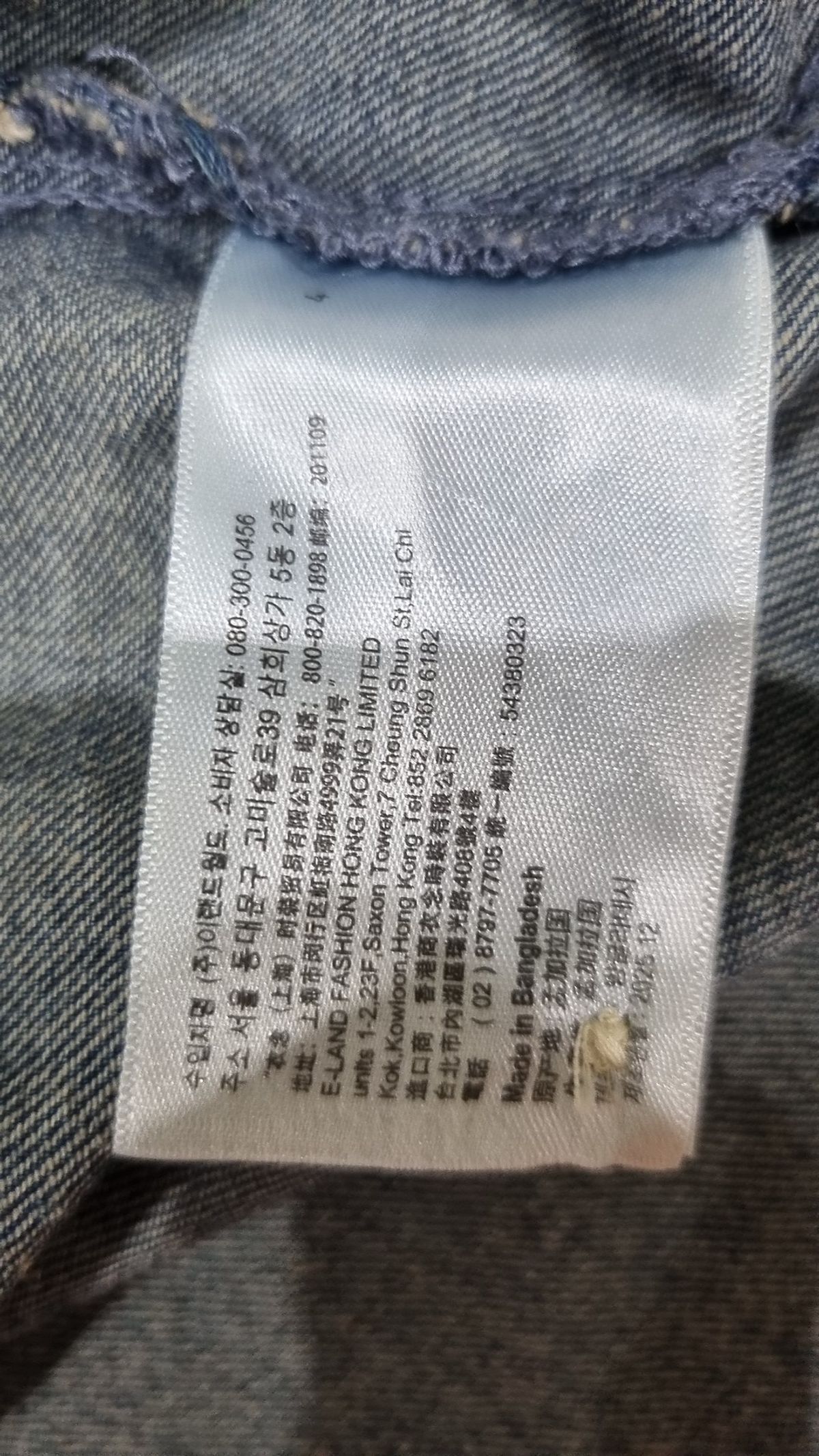 스파오(SPAO) 캐주얼 셔츠 L