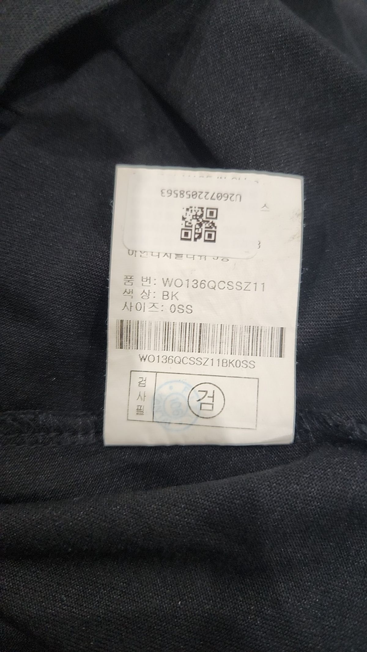 아웃도어 프로덕츠(OUTDOOR PRODUCTS) 프론트 로고 크롭 티셔츠 FRONT LOGO CROPPED T-SHIRT S
