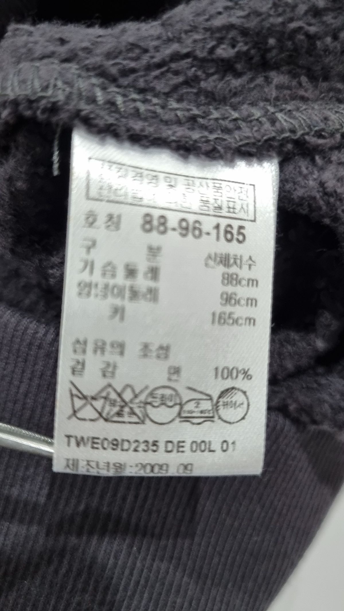 티엔지티(TNGT) 후드 집업 L