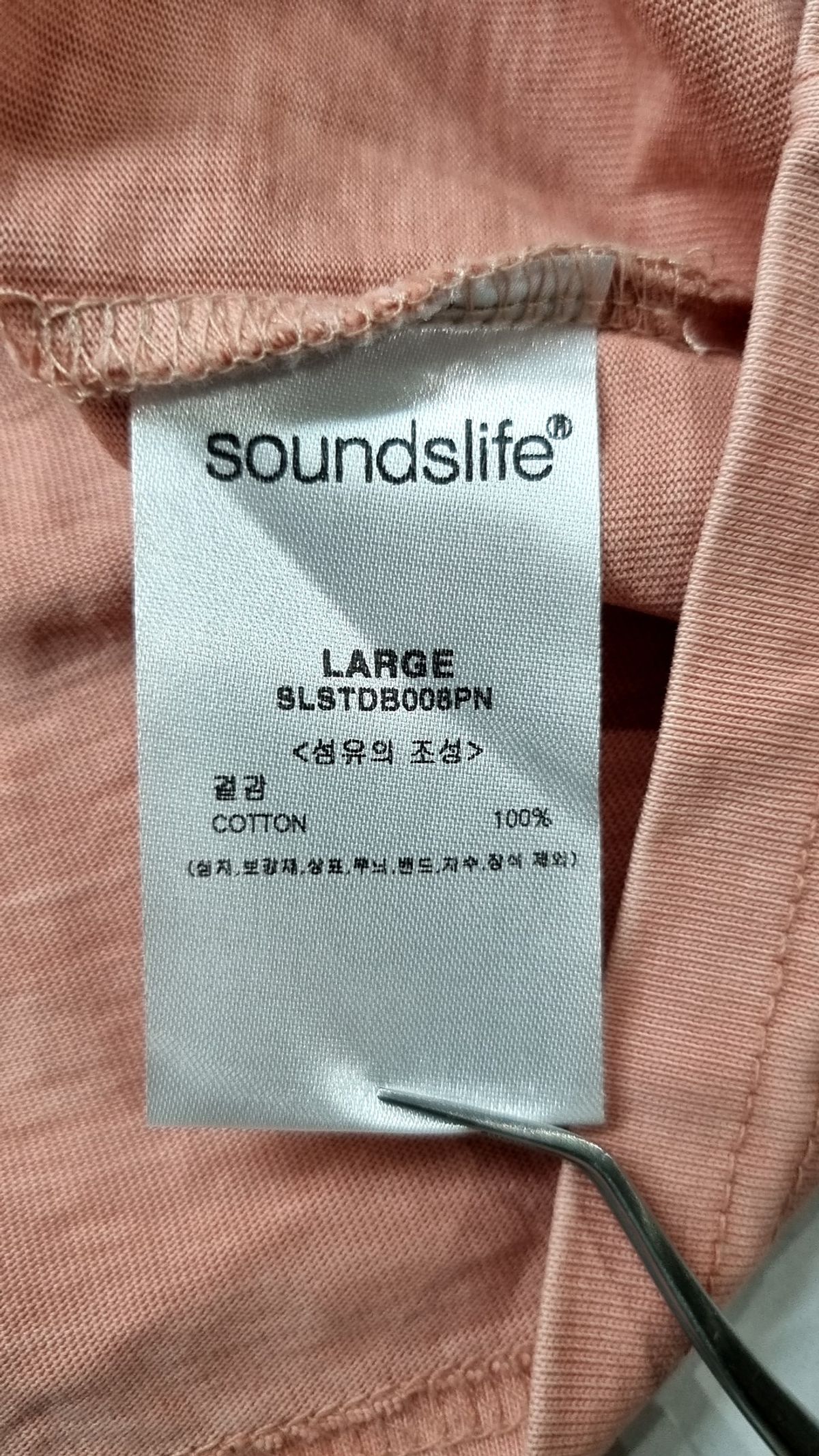 사운즈라이프(SOUNDSLIFE) 반소매 티셔츠 L