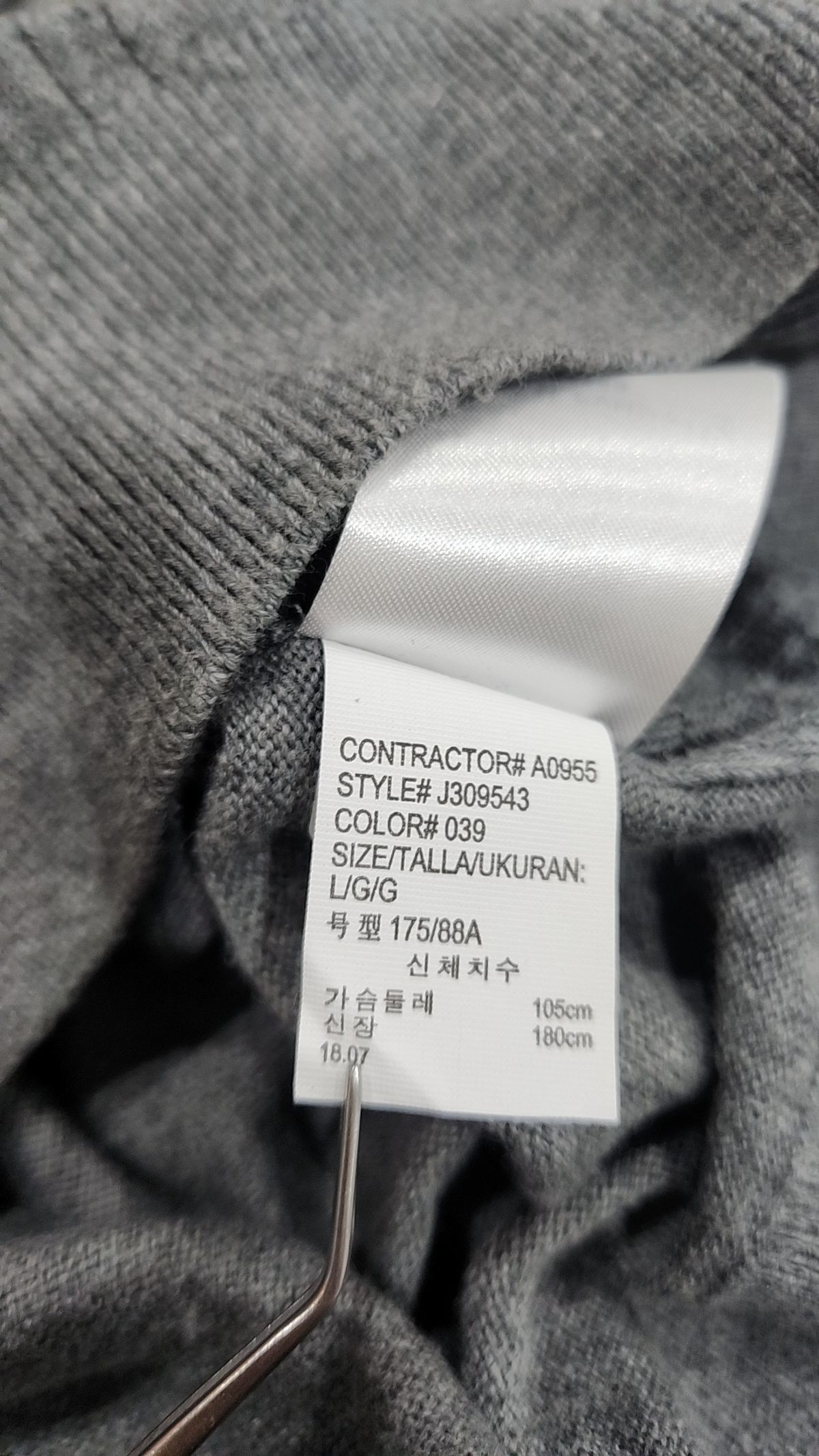 캘빈클라인 진(CALVIN KLEIN JEANS) 니트/스웨터 L