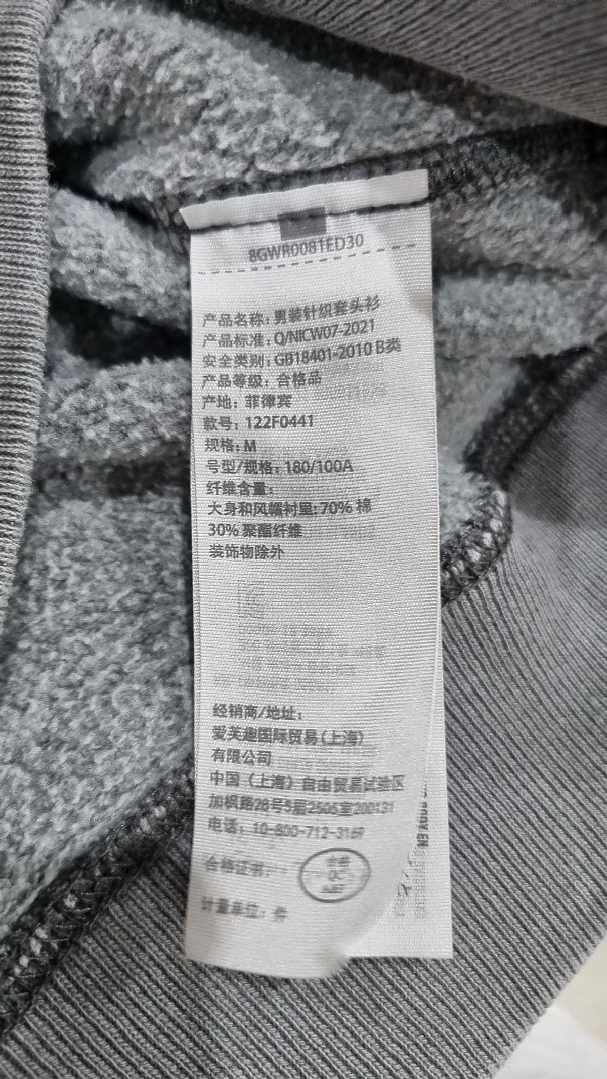 아베크롬비앤피치(ABERCROMBIE & FITCH) 후드 티셔츠 M