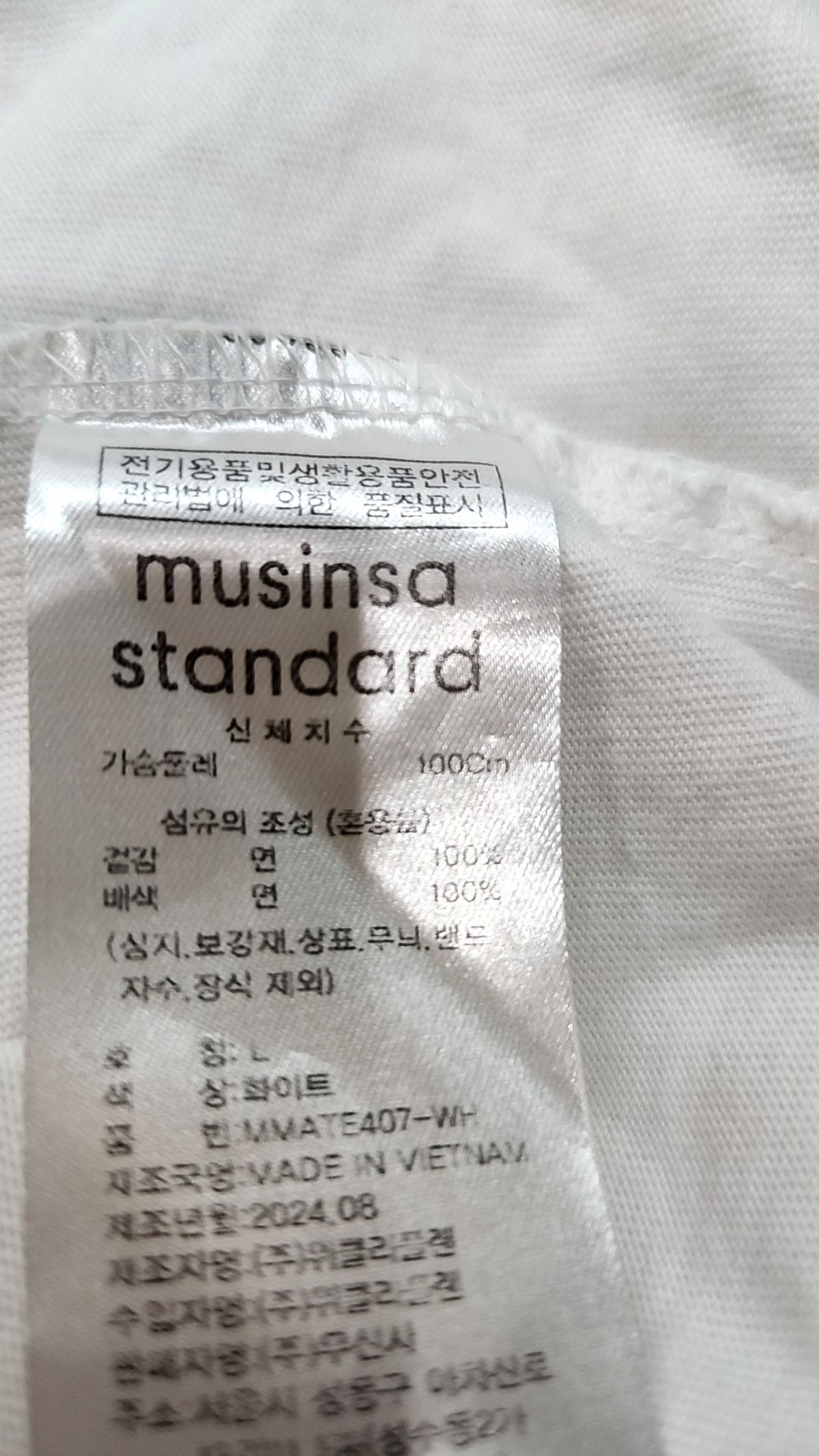무신사 스탠다드(MUSINSA STANDARD) 반소매 티셔츠 L