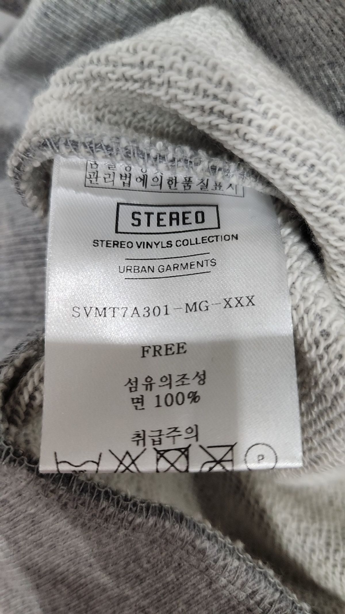 스테레오 바이널즈(STEREO VINYLS) 맨투맨/스웨트셔츠 FREE