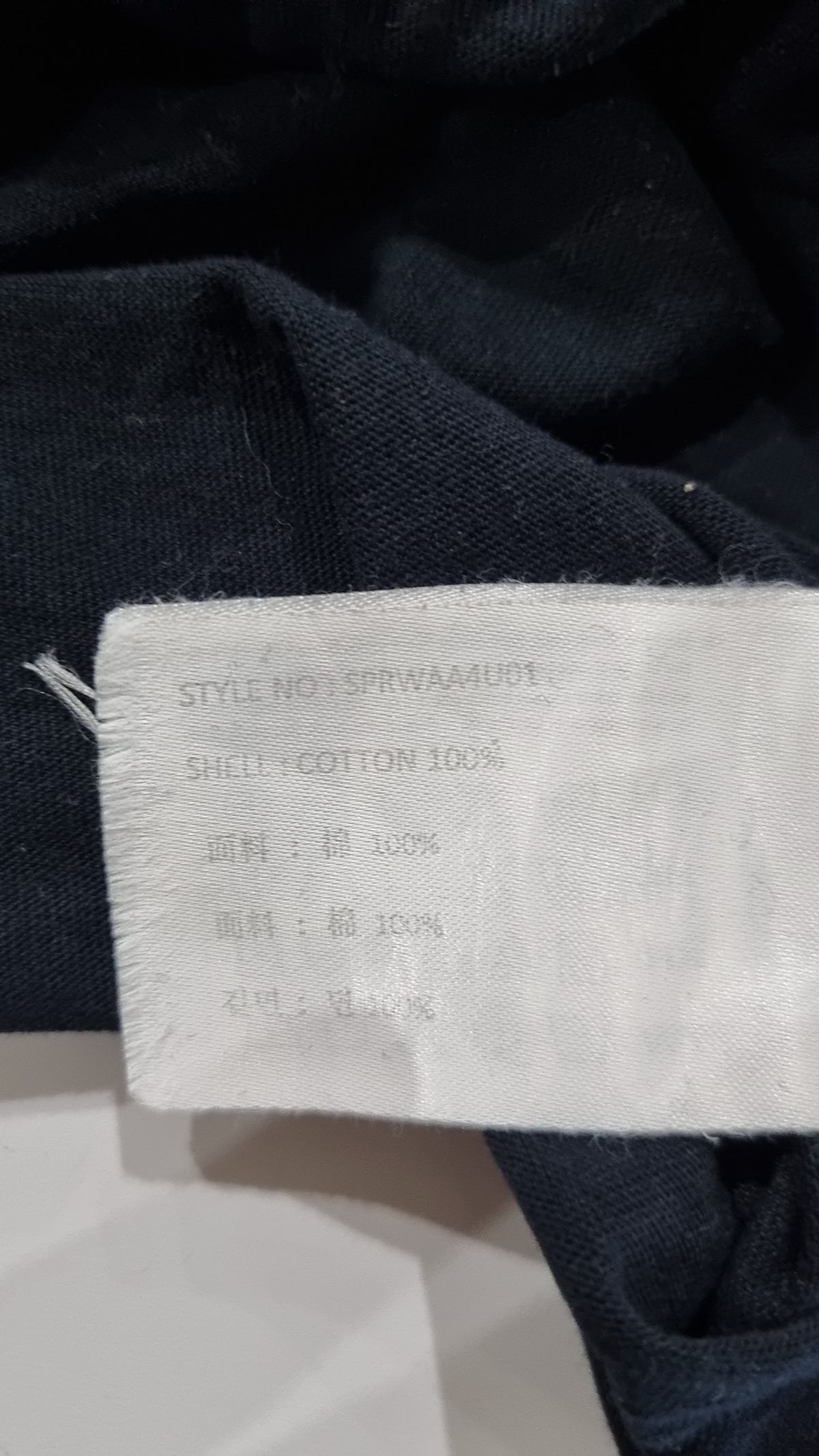 스파오(SPAO) 반소매 티셔츠 XL