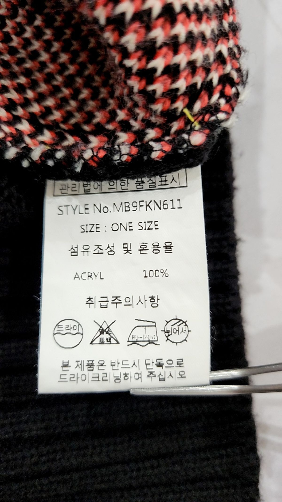 메인부스(MAINBOOTH) 카디건 ONE