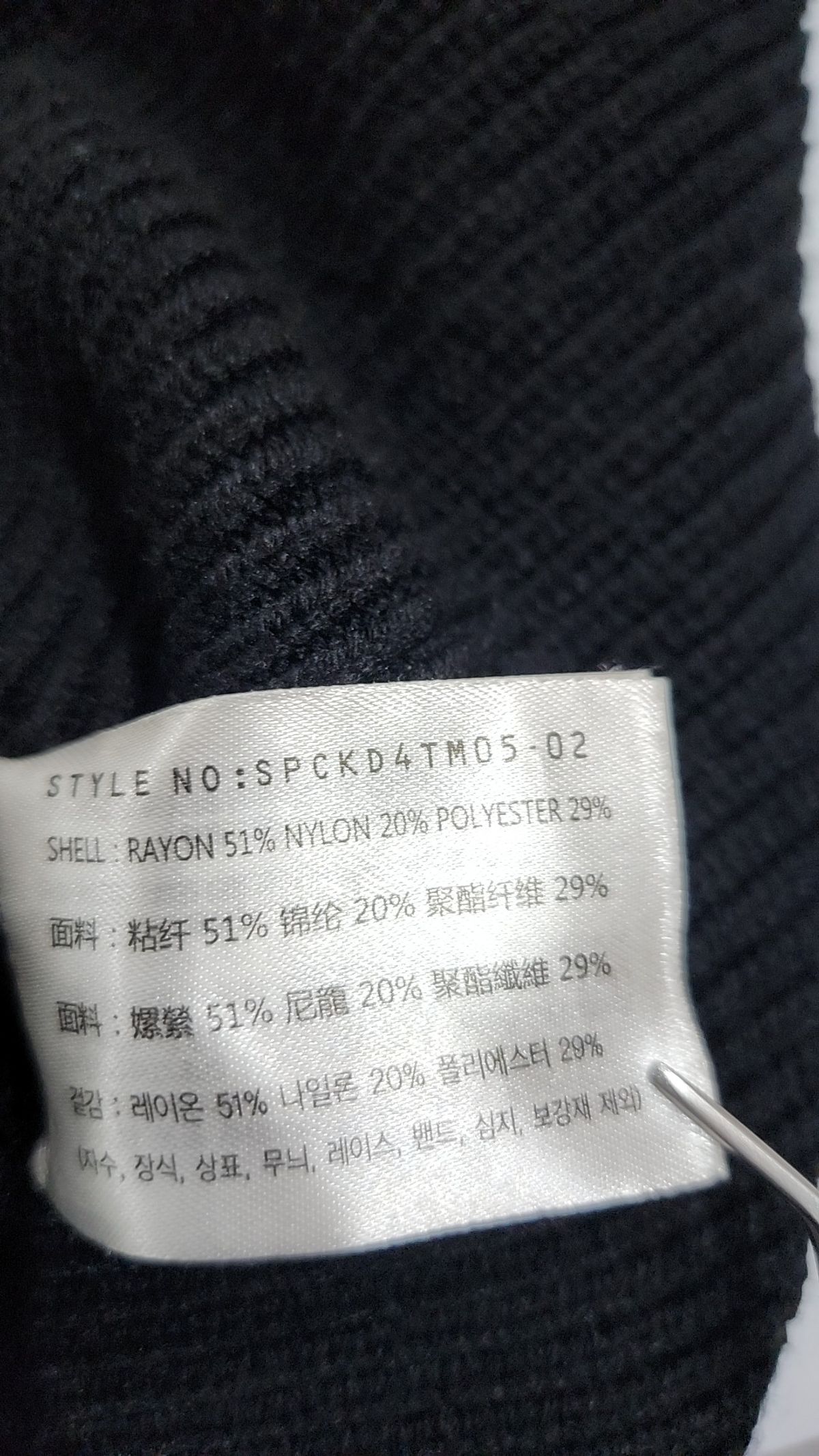 스파오(SPAO) 카디건 XL