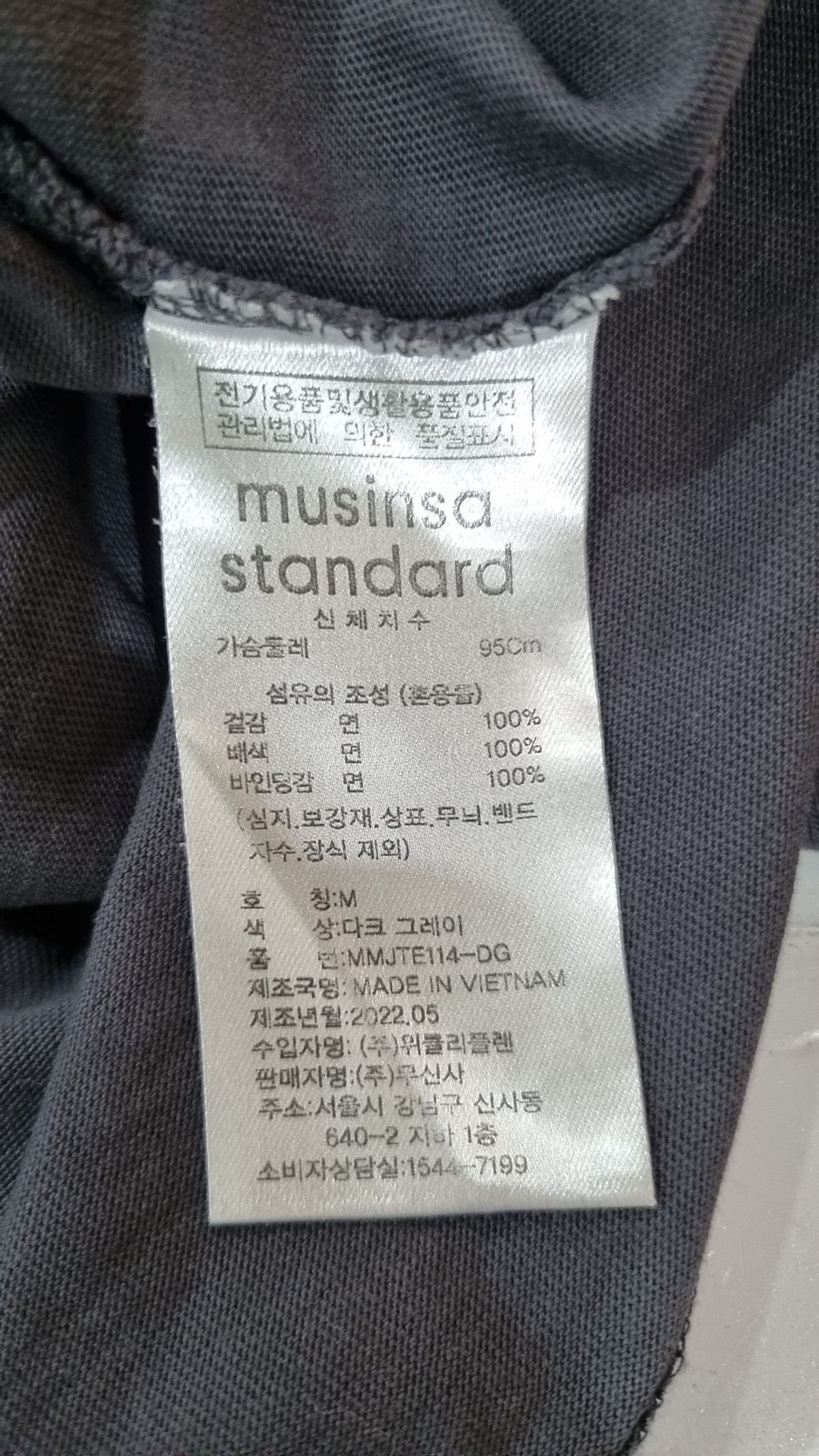 무신사 스탠다드(MUSINSA STANDARD) 나시/민소매 티셔츠 M