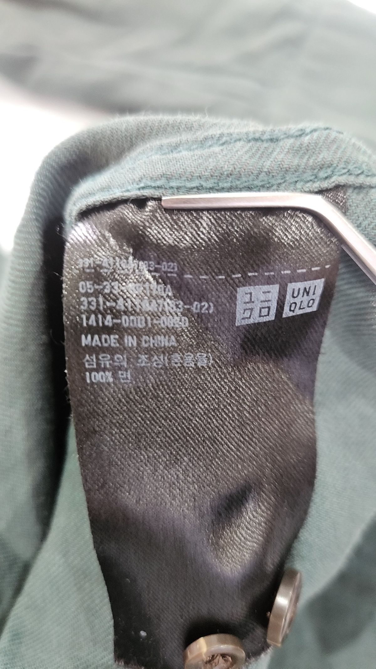 유니클로(UNIQLO) 캐주얼 셔츠 M