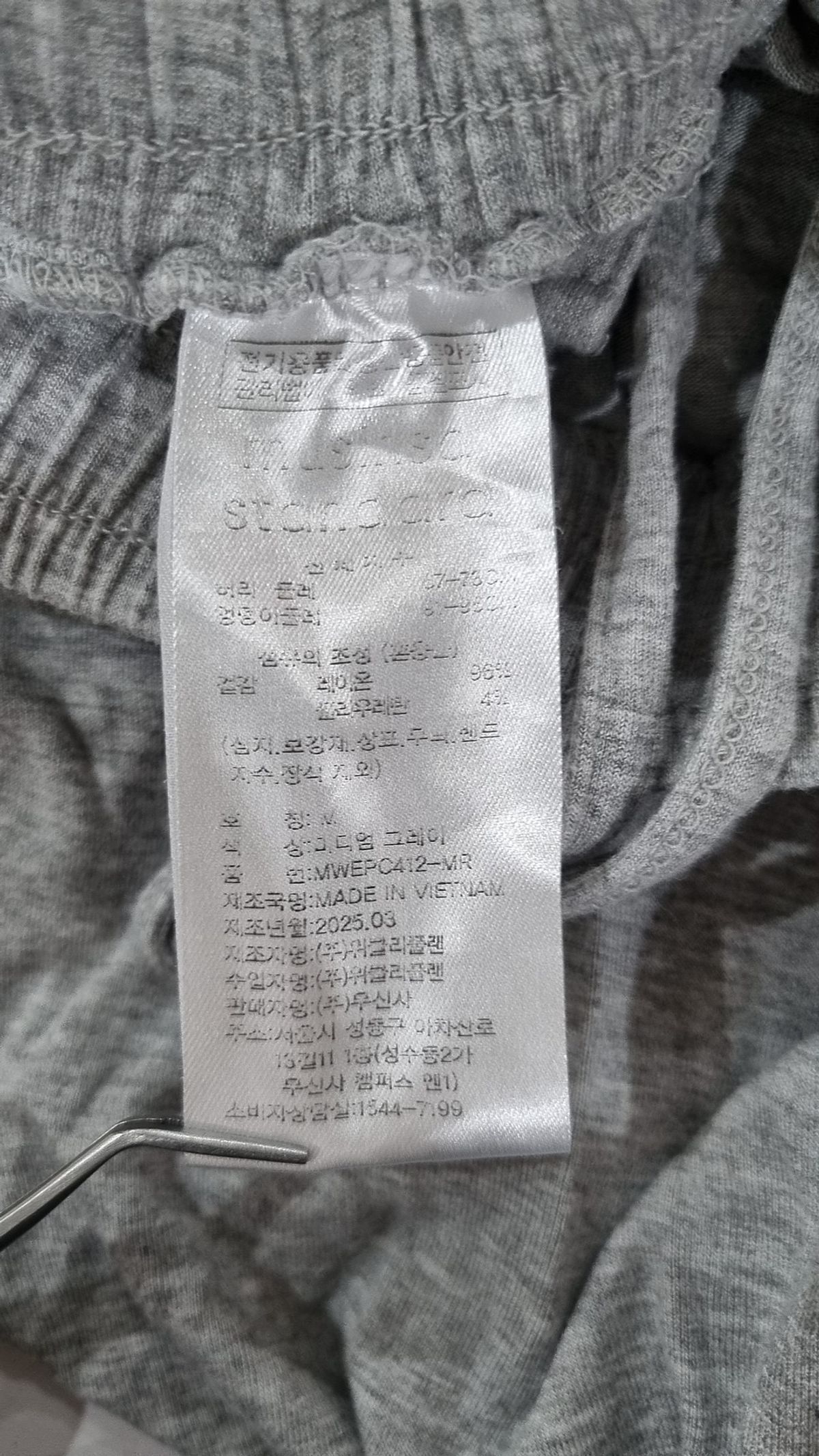 무신사 스탠다드(MUSINSA STANDARD) 기타 바지 M