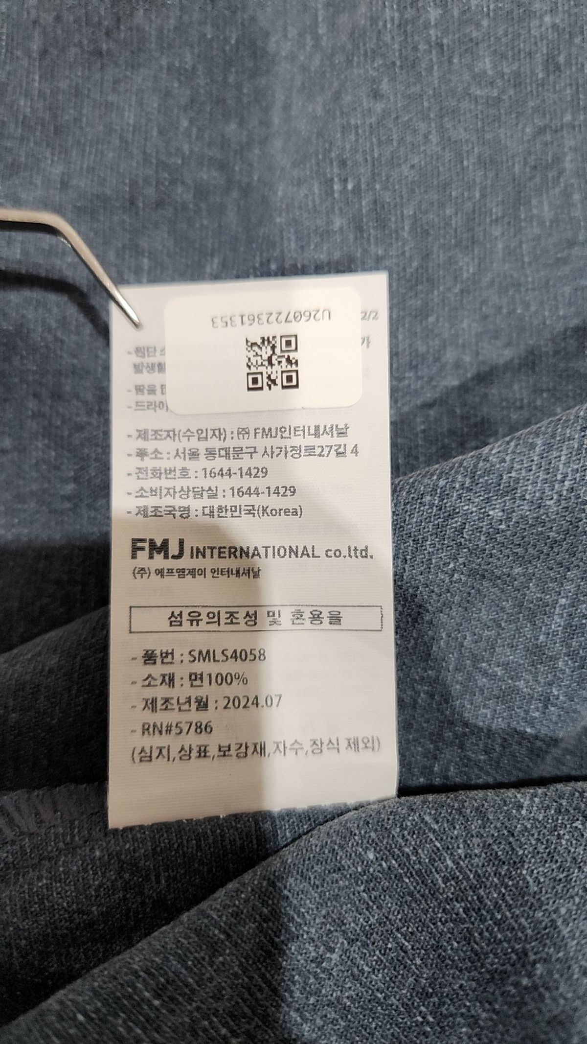 퍼스텝(PERSTEP) 캐주얼 셔츠 XL